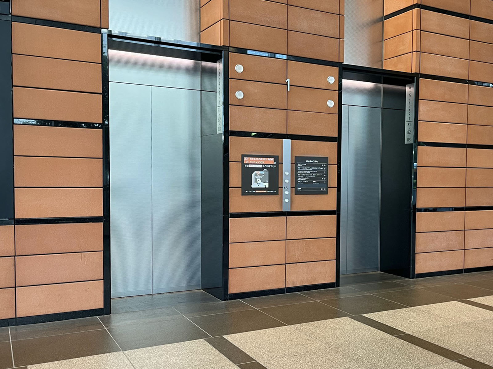エレベーター