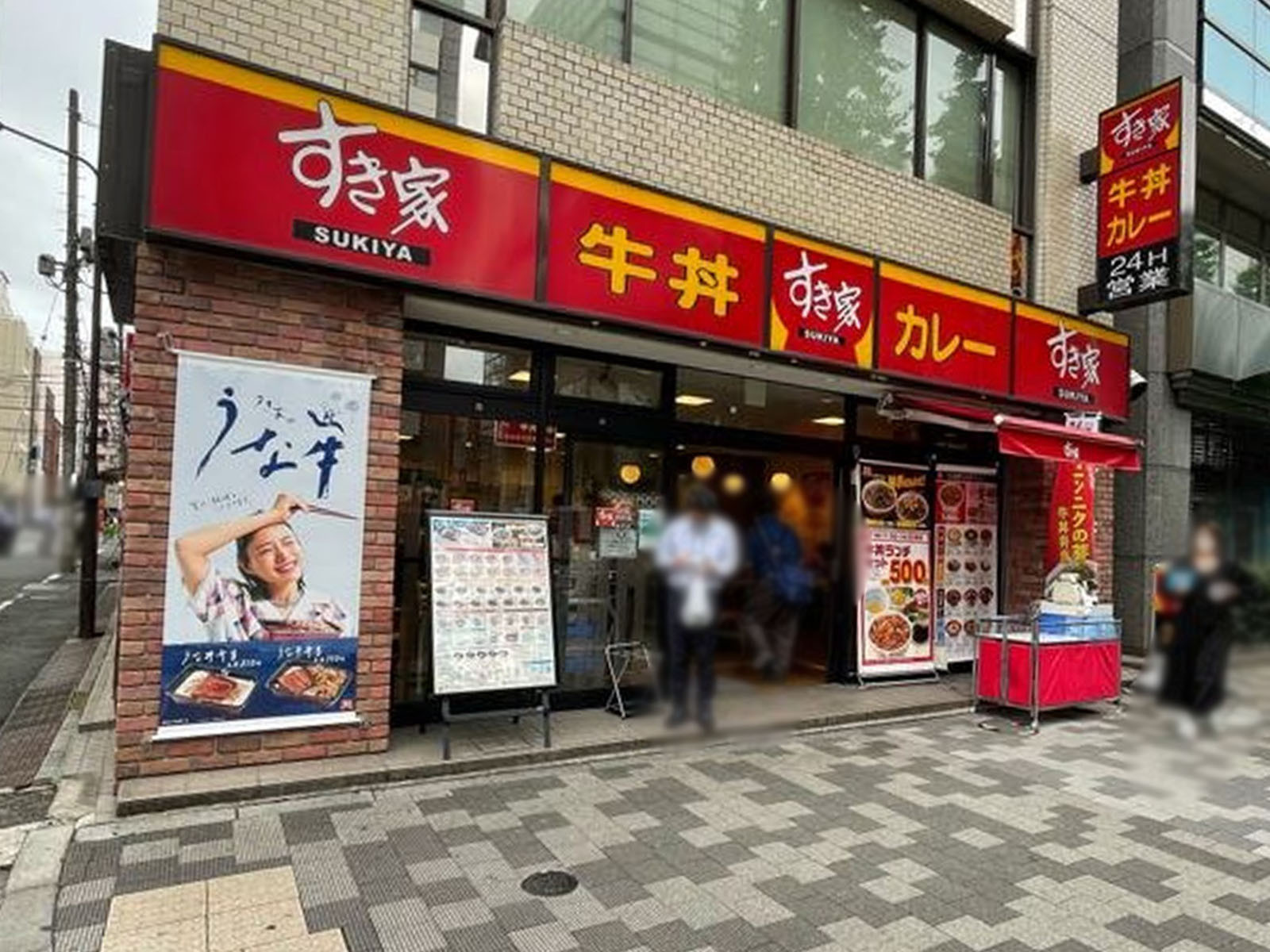 1階の店舗　すき家 末広町店