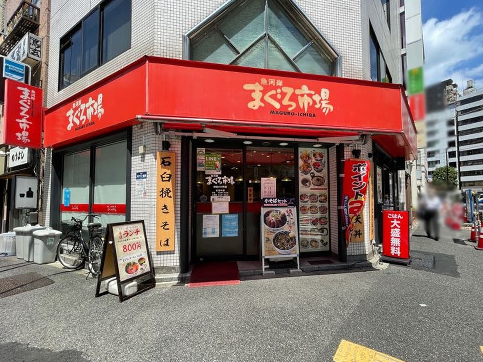 1階の飲食店