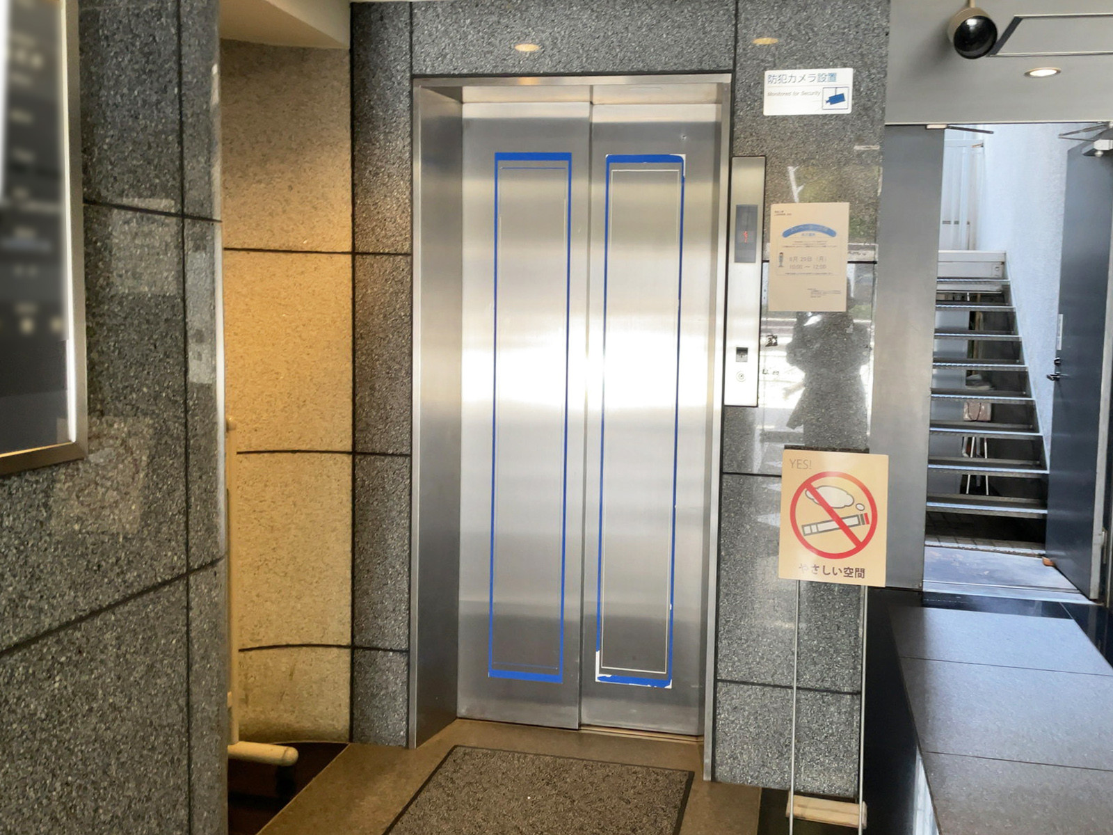 エレベーター