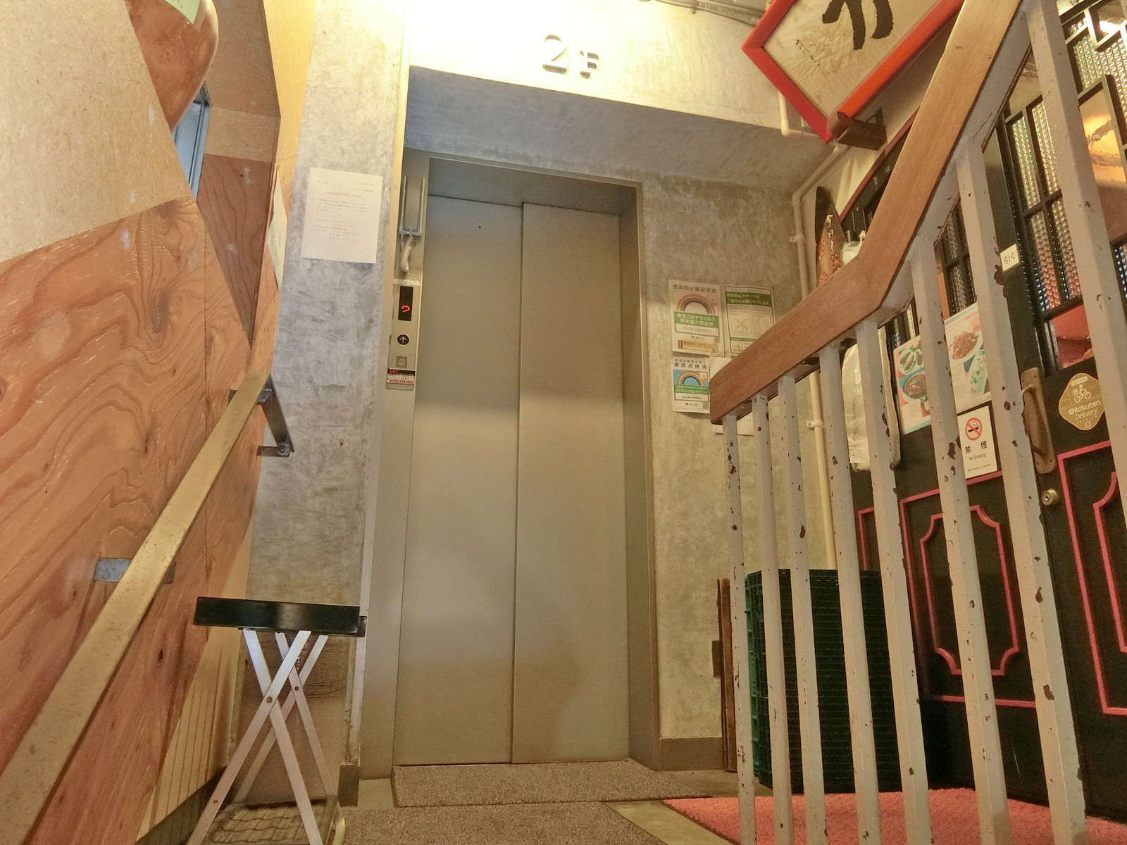 エレベーター(1基)