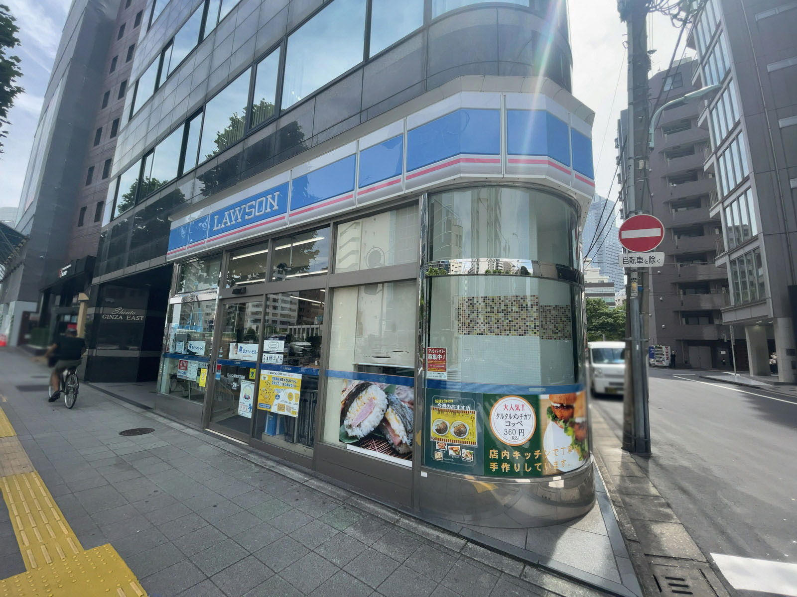 1階のローソン 築地三丁目店
