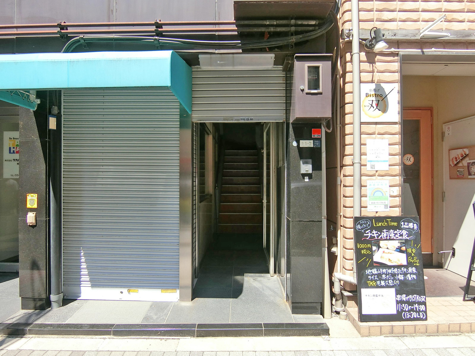 オフィス出入り口