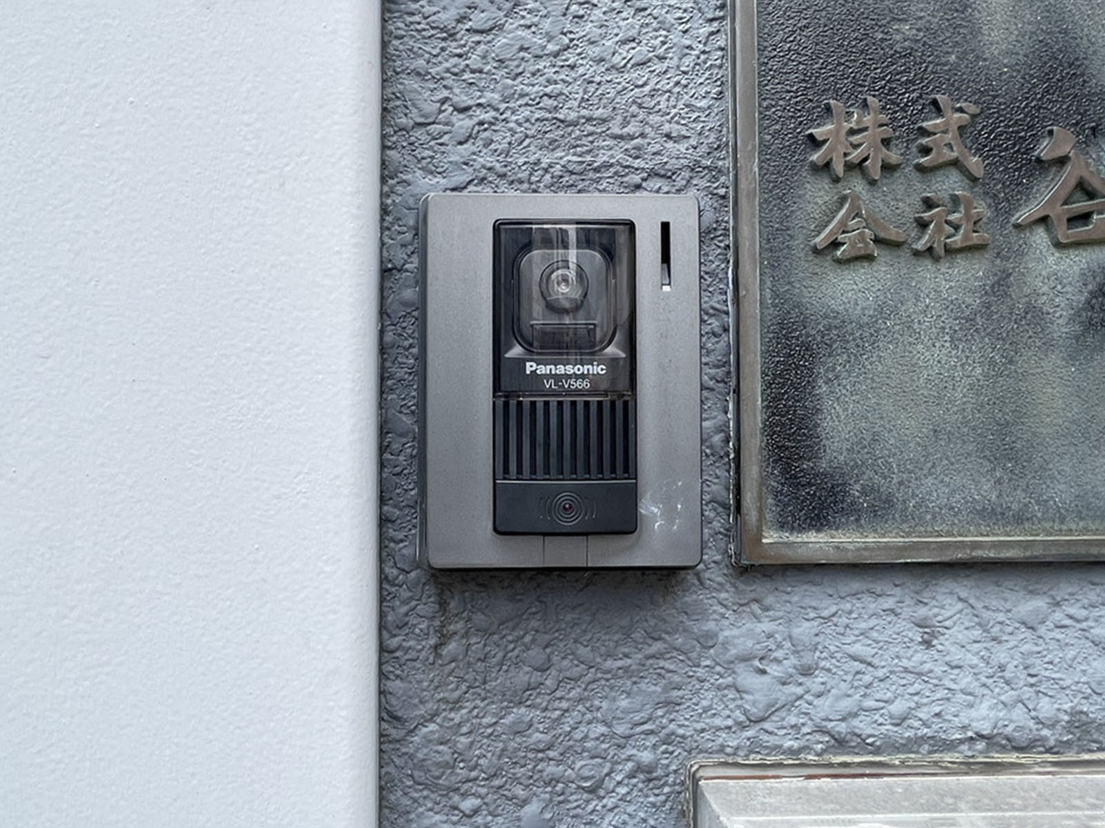 インターフォン