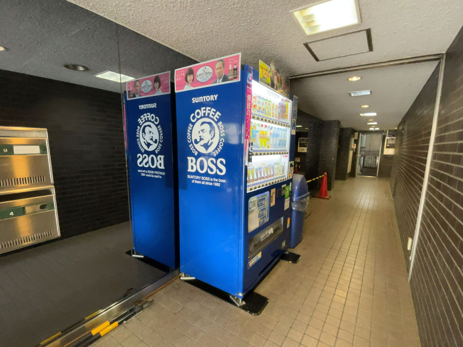 共用部の自動販売機