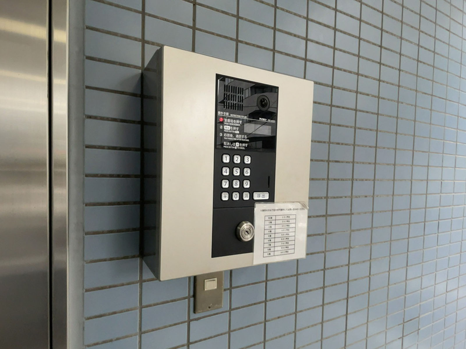 インターホン