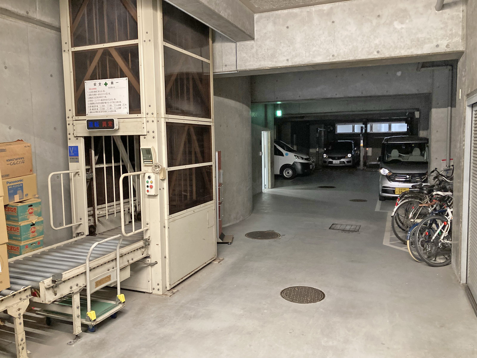 駐車場