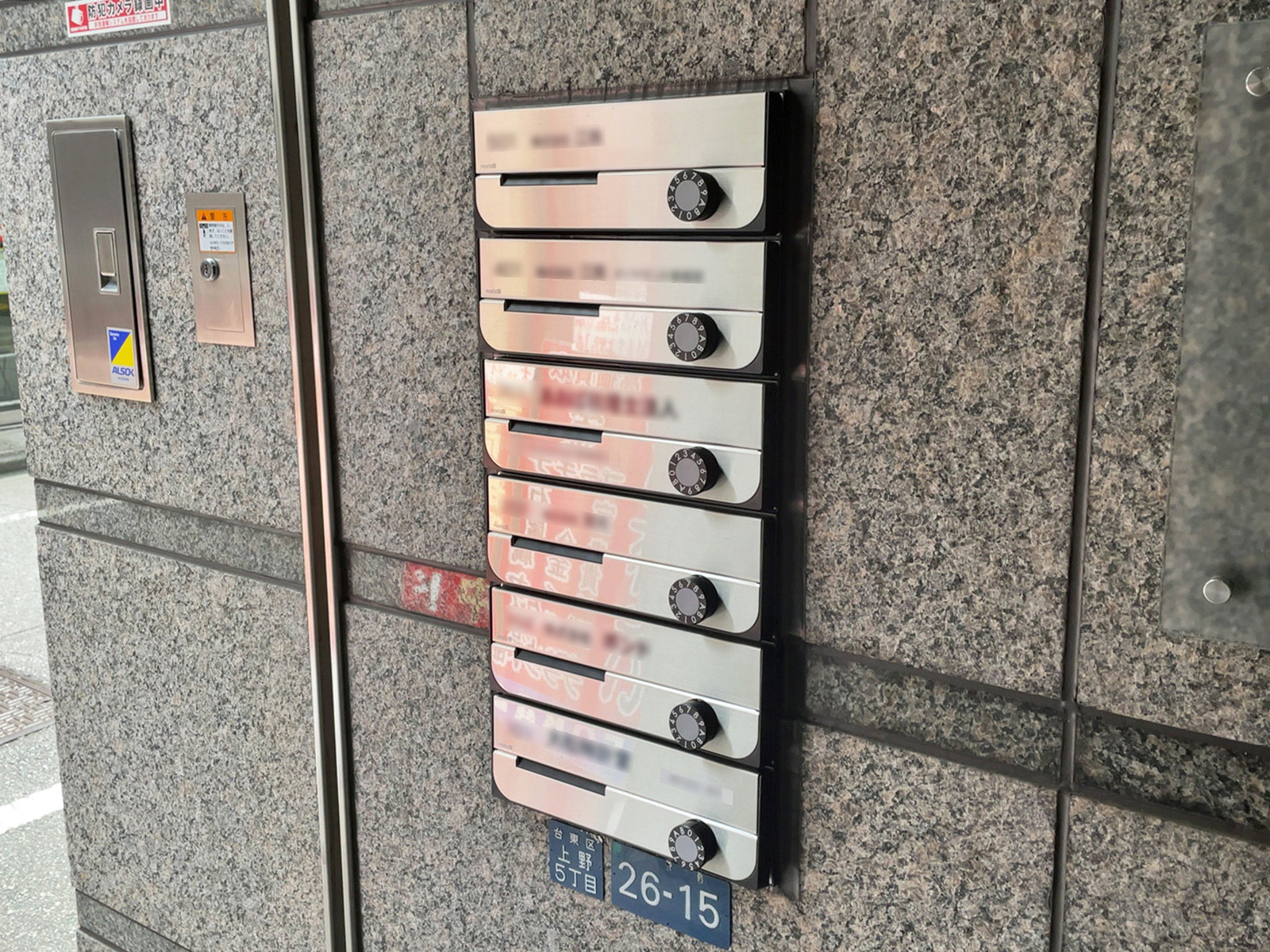 ポスト