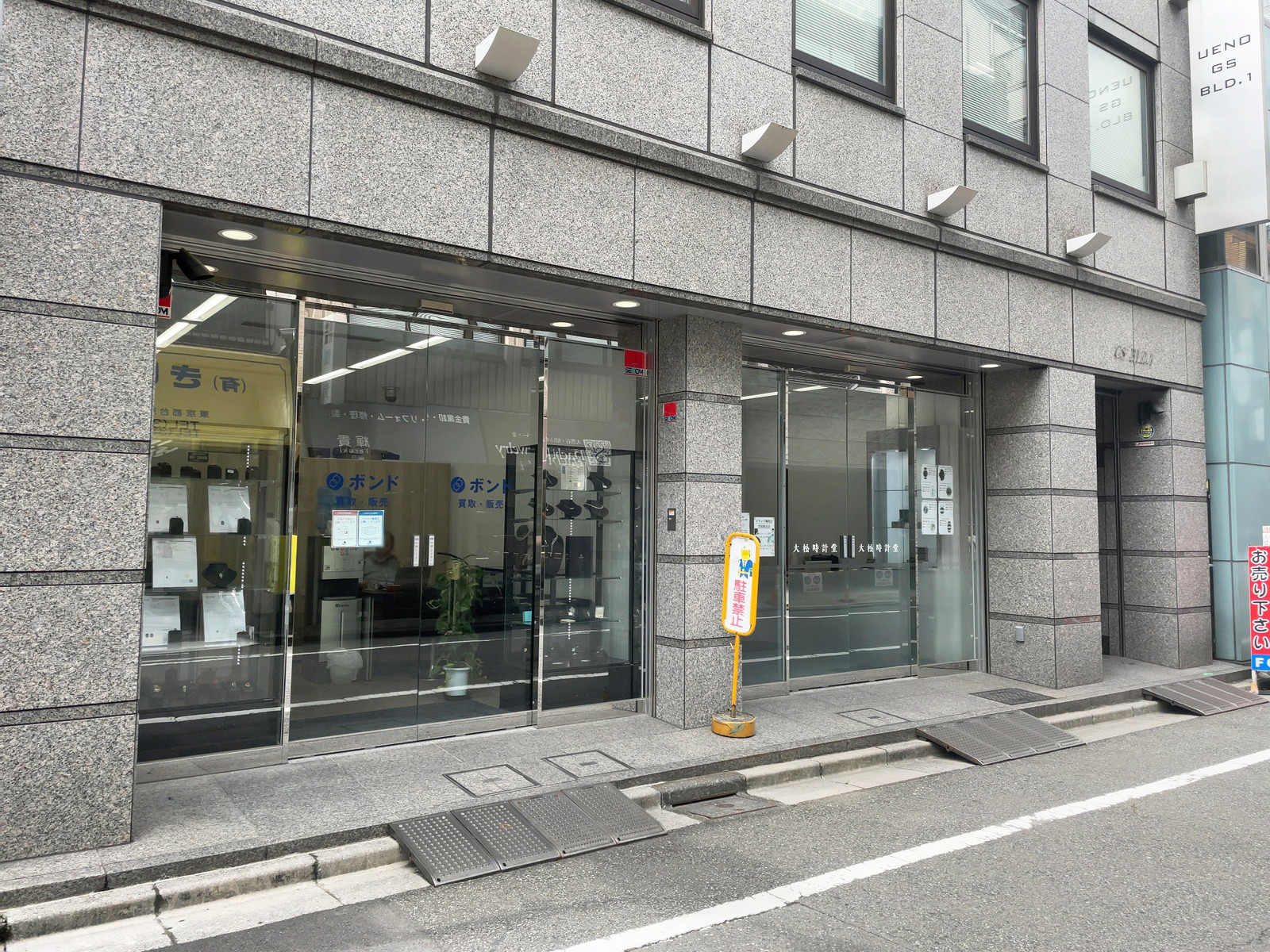 1階の様子