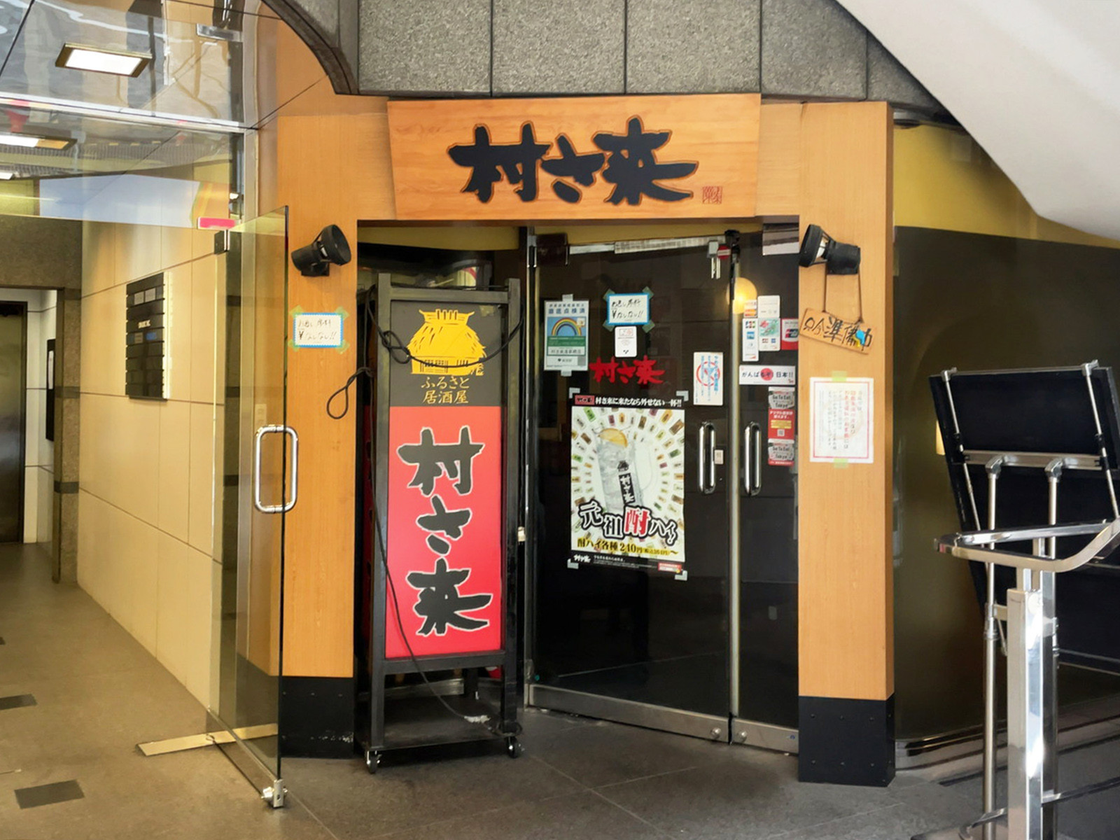 1階飲食店の様子