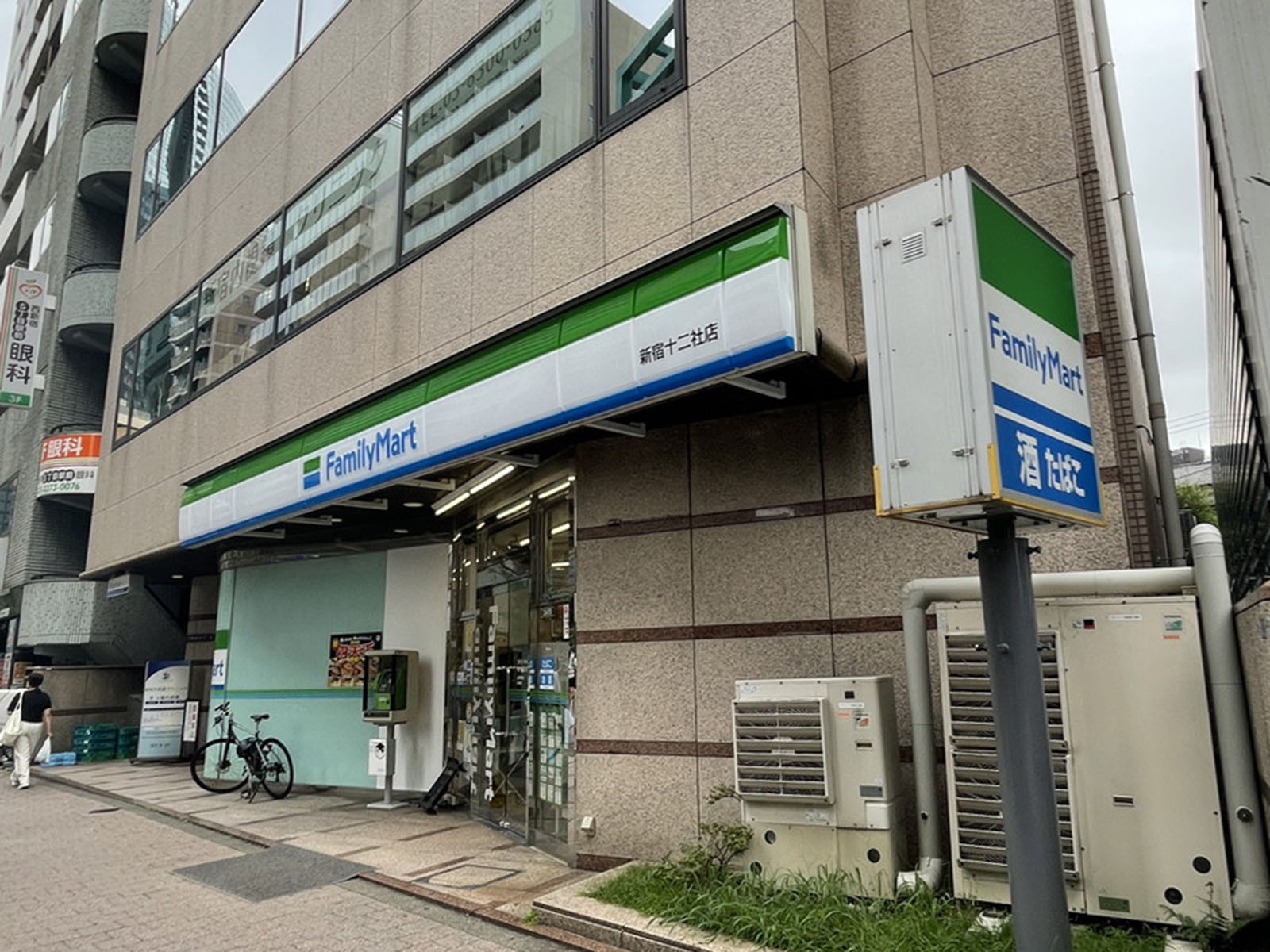 1階のファミリーマート新宿十二社店