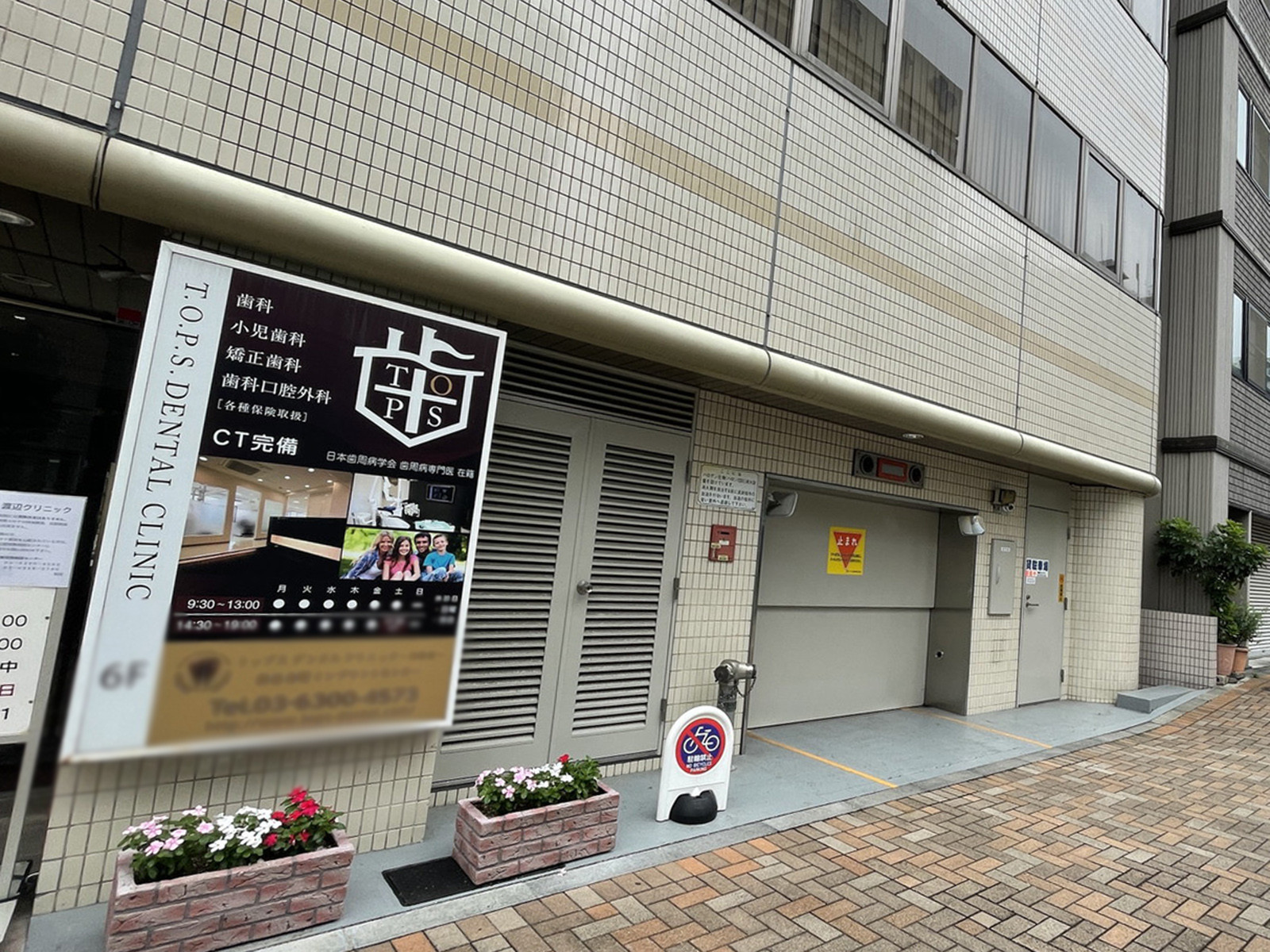 1階の様子