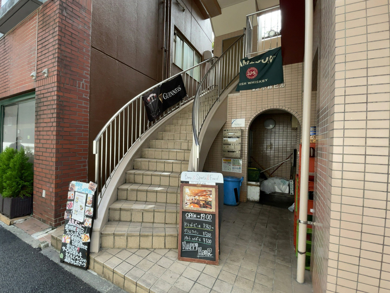 物件出入口