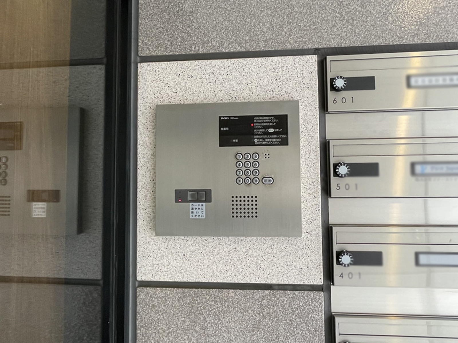 インターホン