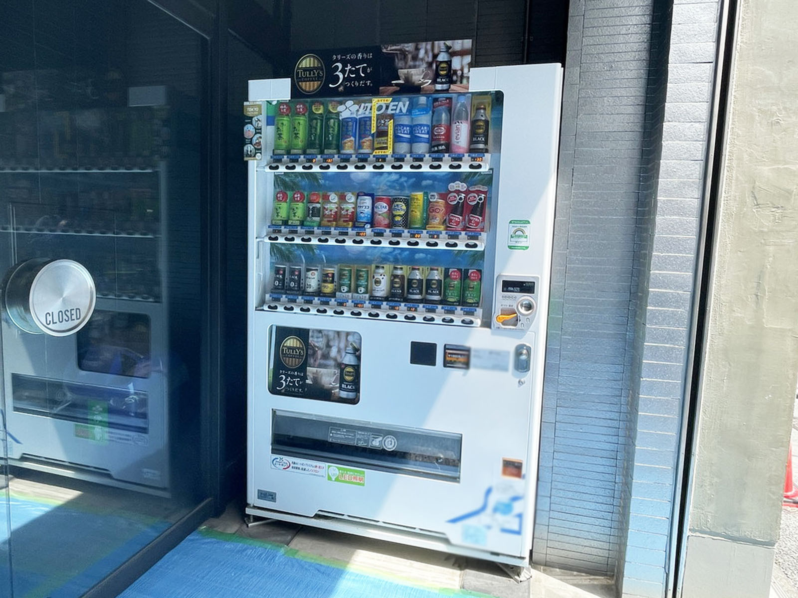 自動販売機