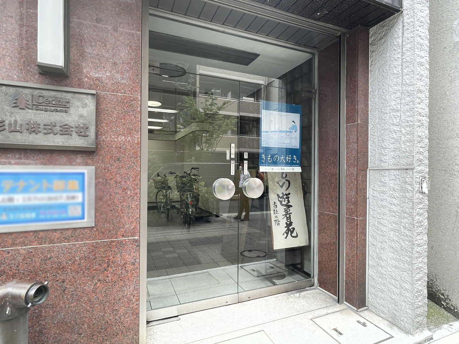 オフィスビル出入口