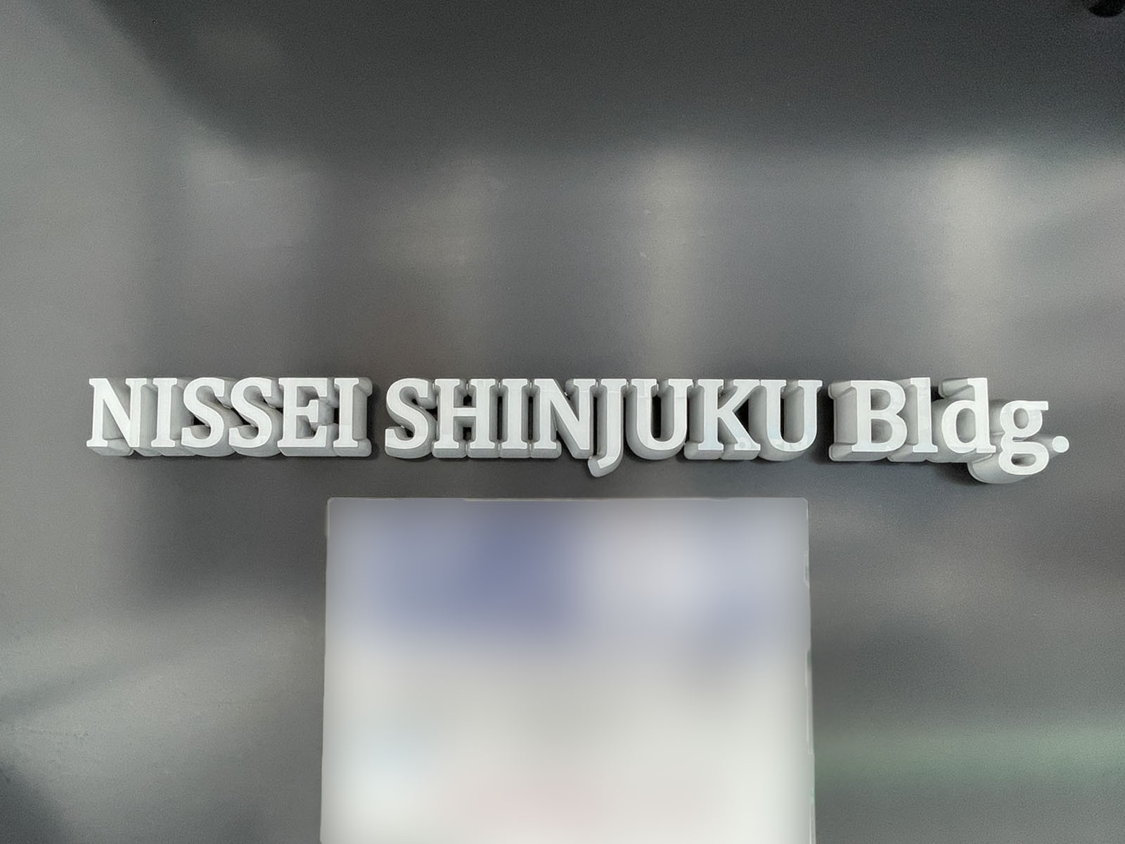 ネームプレート:NISSEI SHINJUKU Bldg.