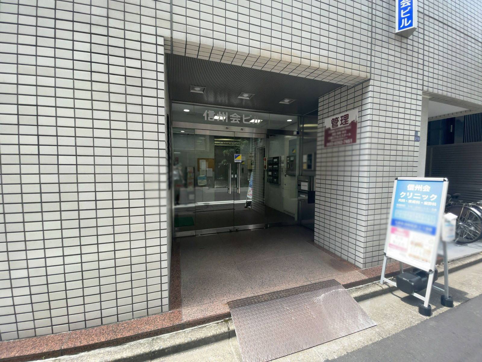 オフィスビル出入り口