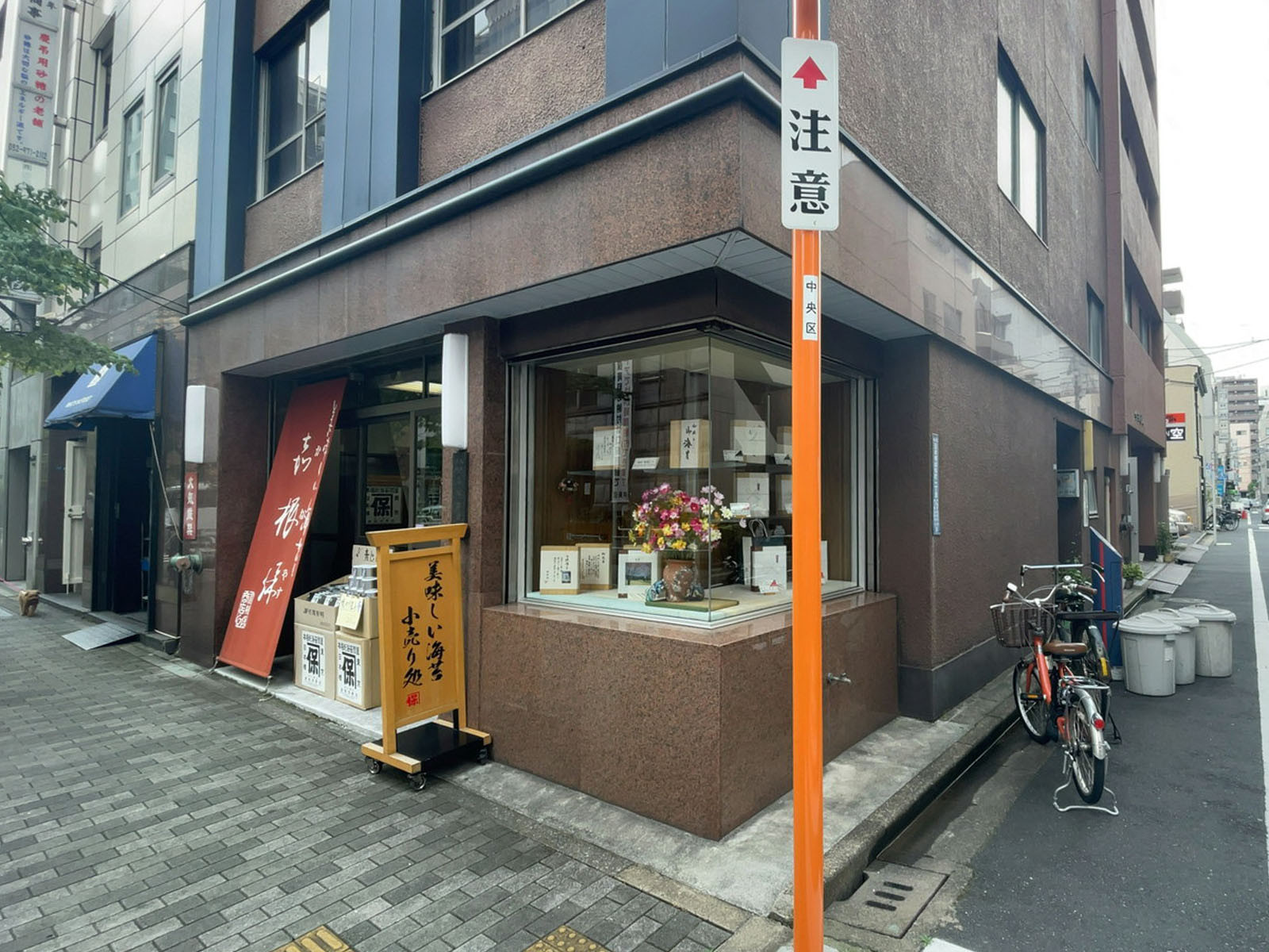 1階の店舗