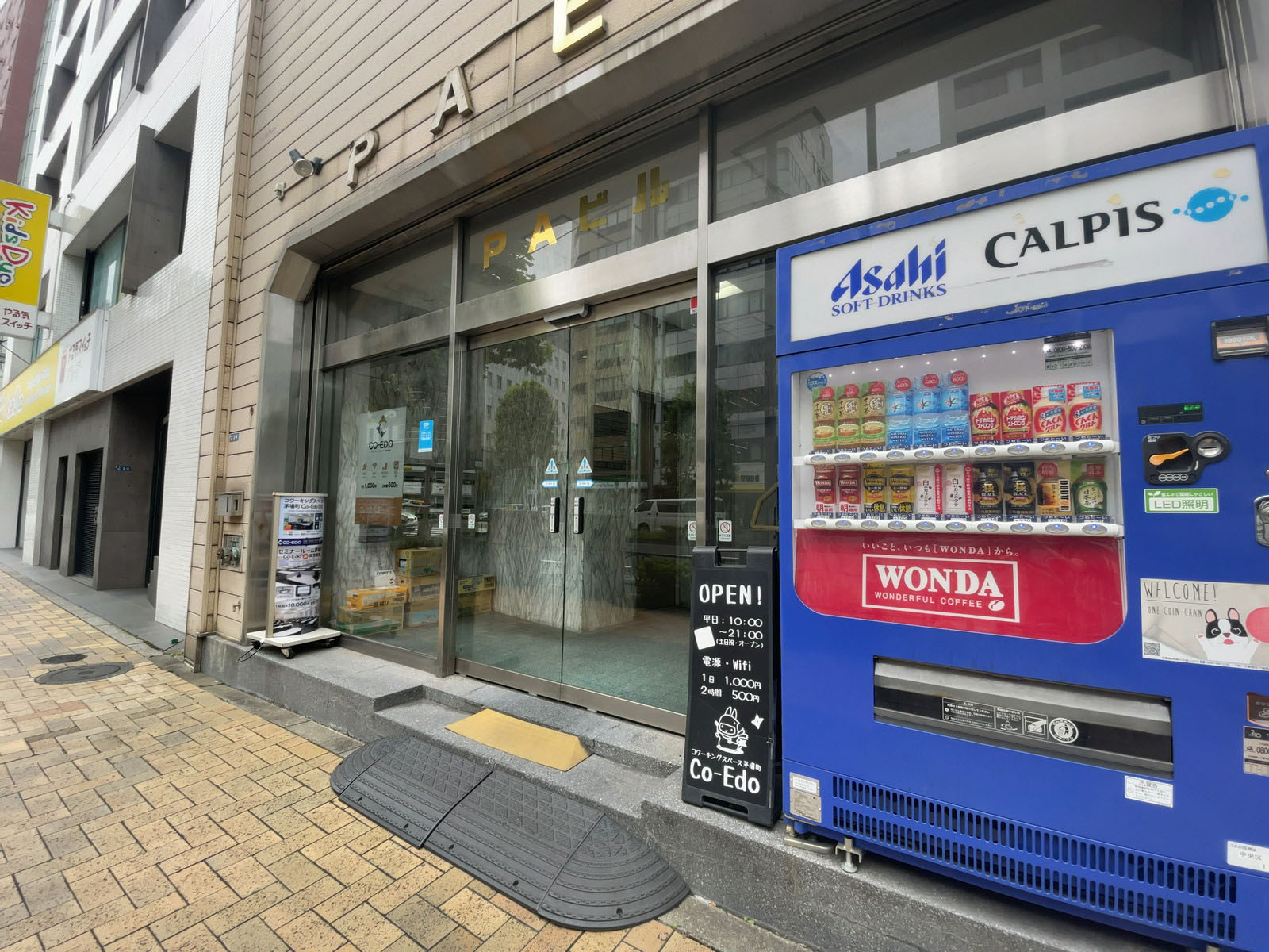 オフィスビル出入り口