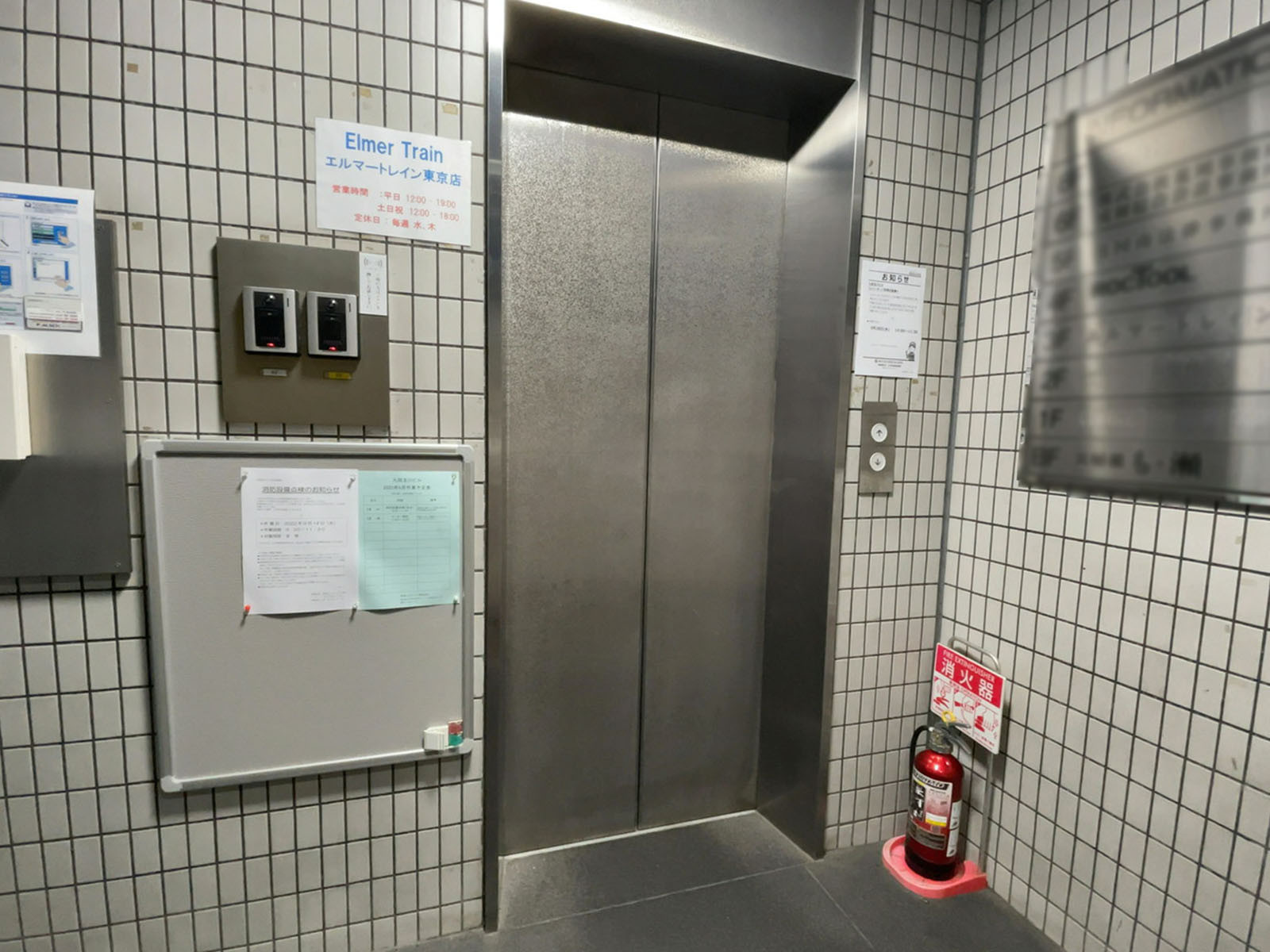 エレベーター