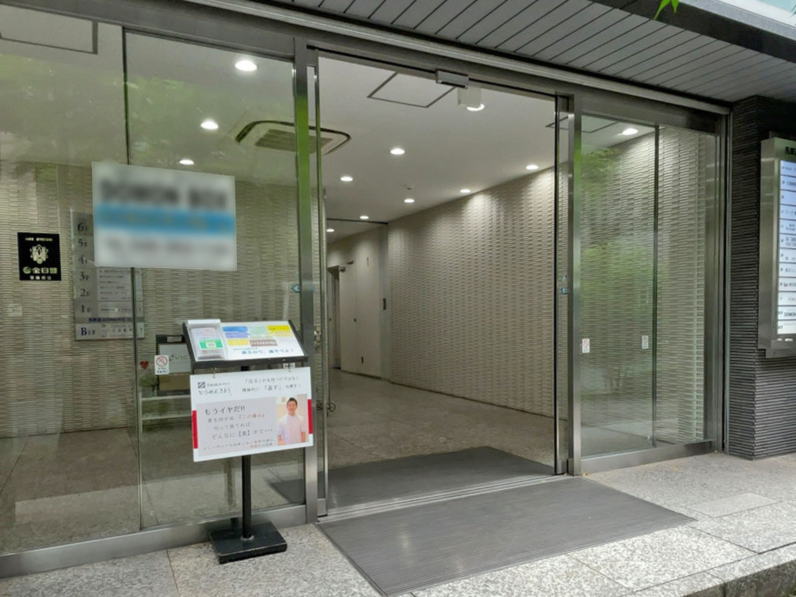 オフィスビル出入口