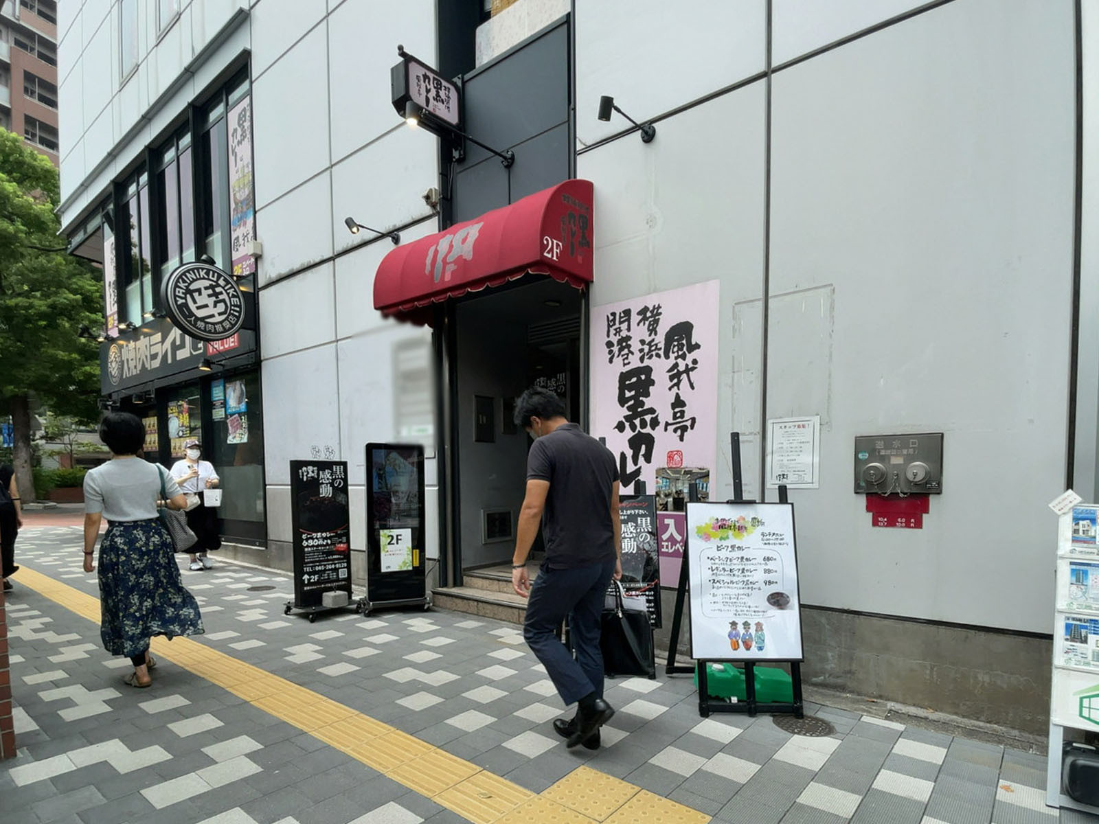 1階の様子
