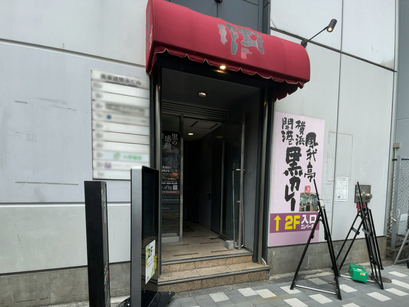 オフィスビル出入口