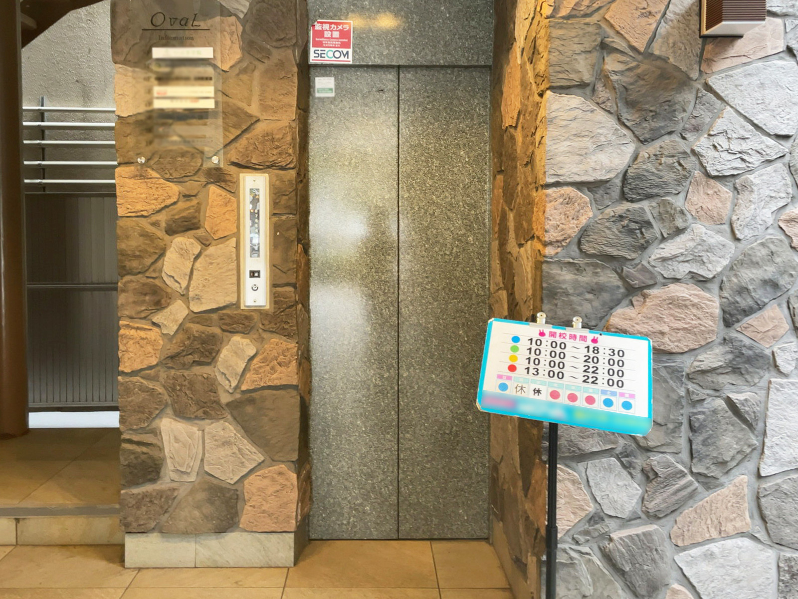エレベーター