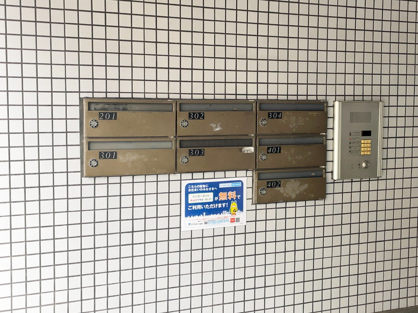 ポスト