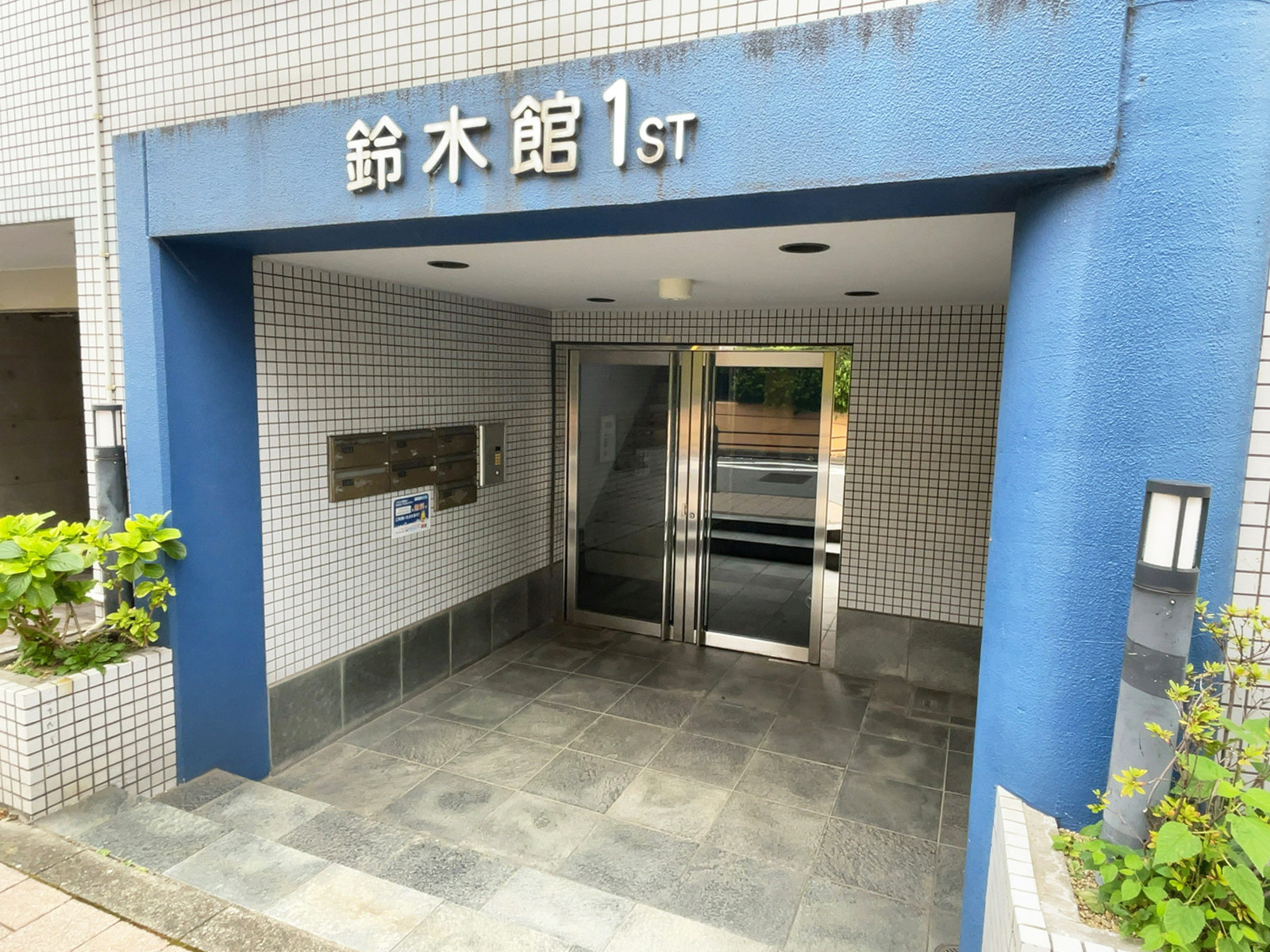 物件出入口
