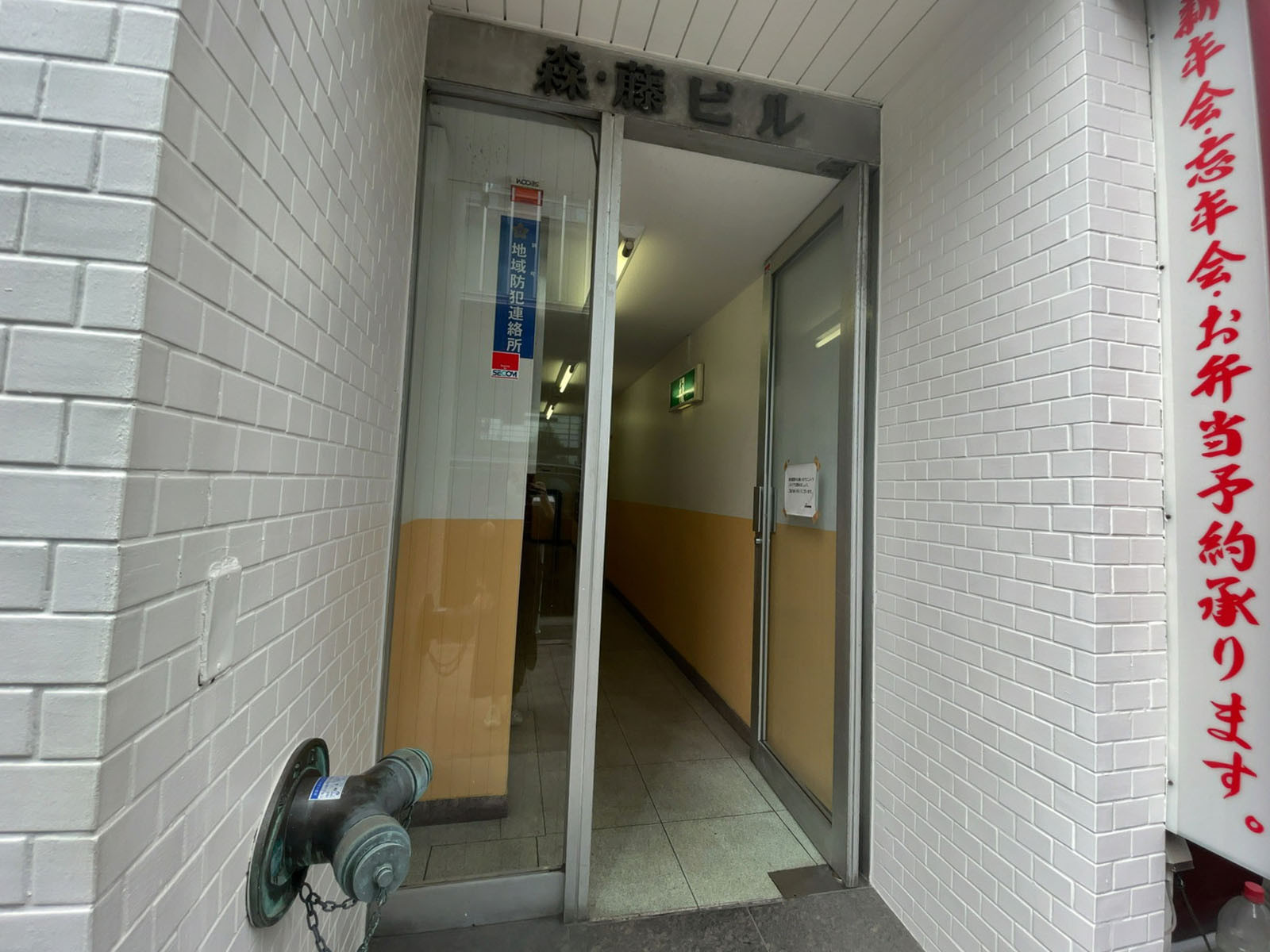オフィスビル出入口