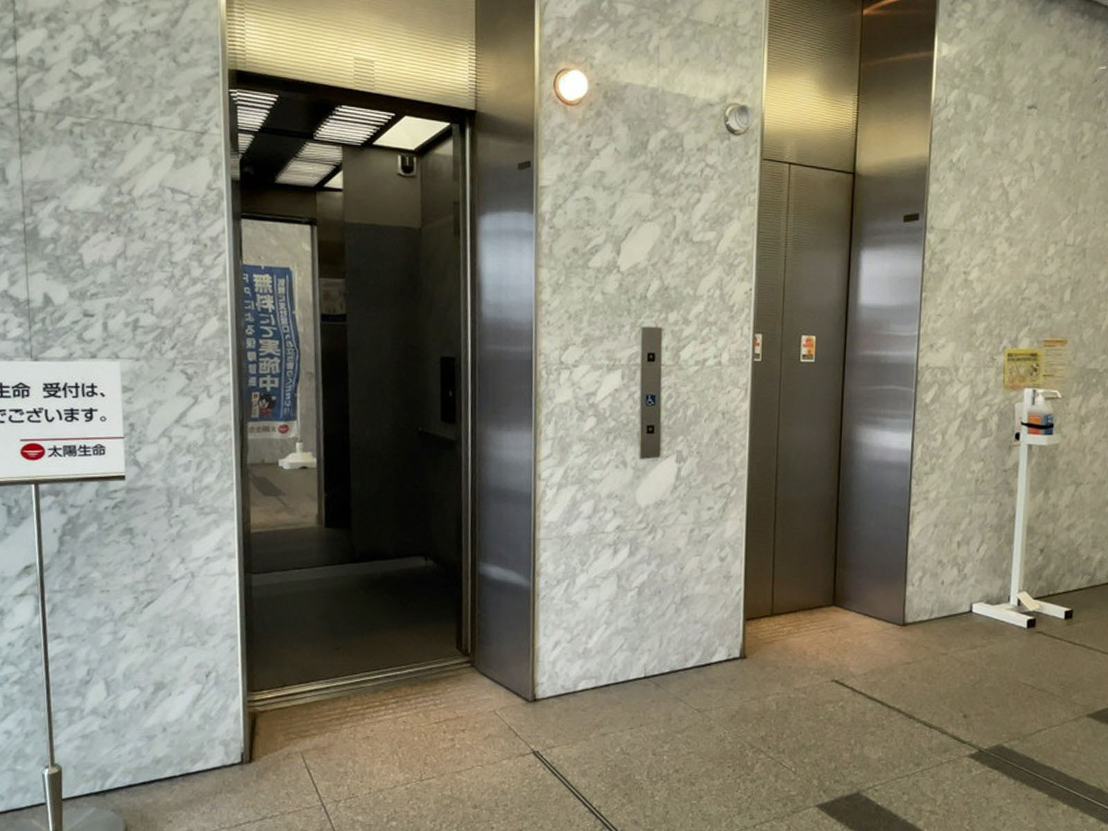 エレベーター