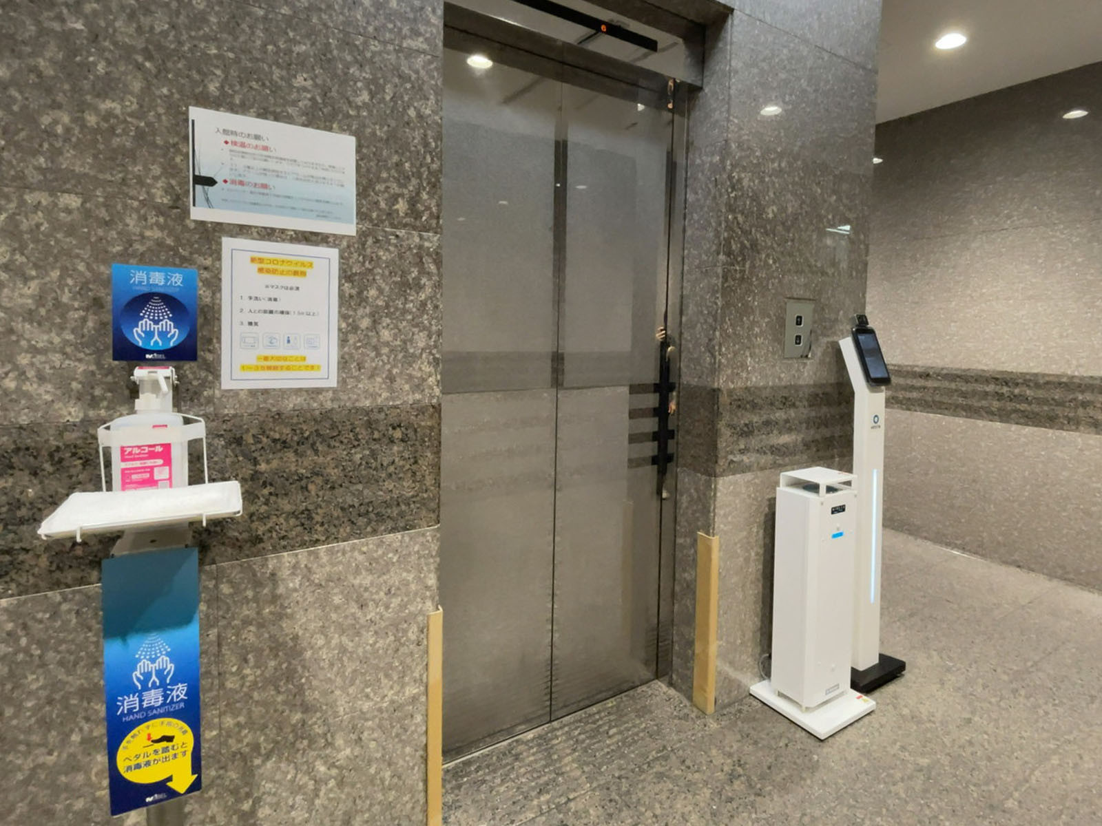 エレベーター