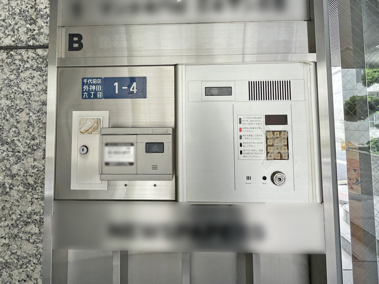 インターホン