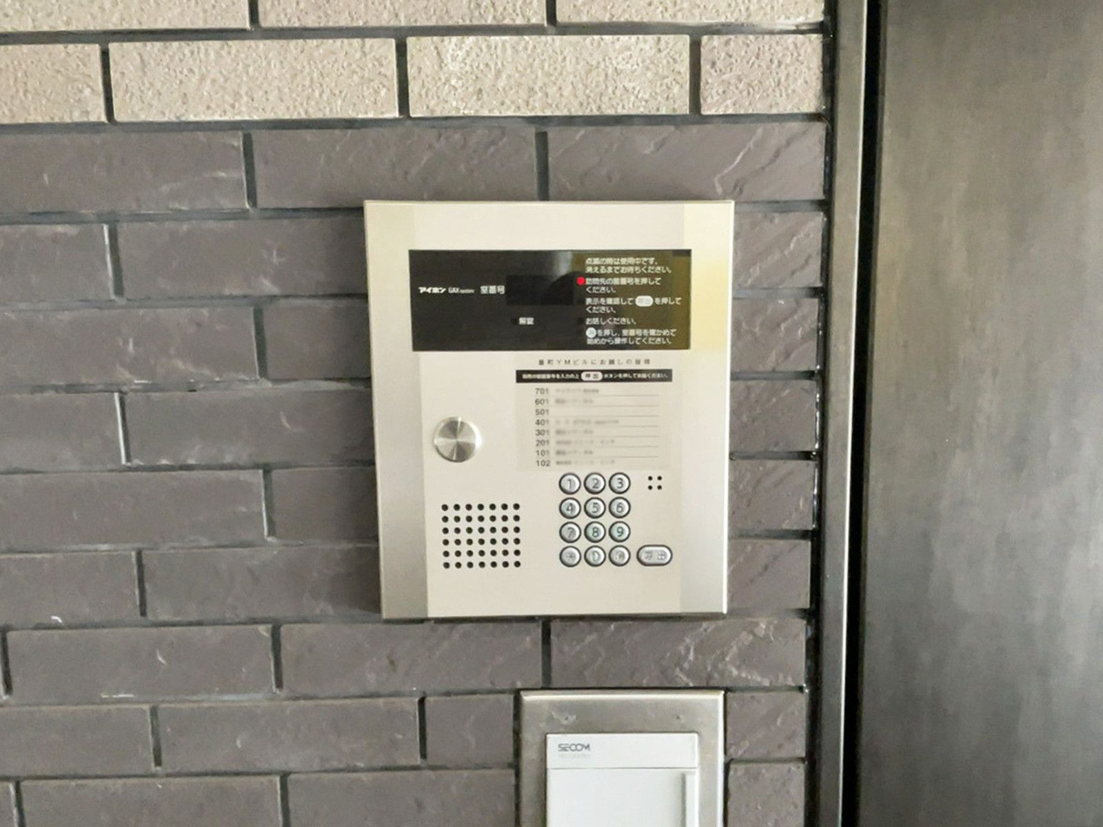 インターホン
