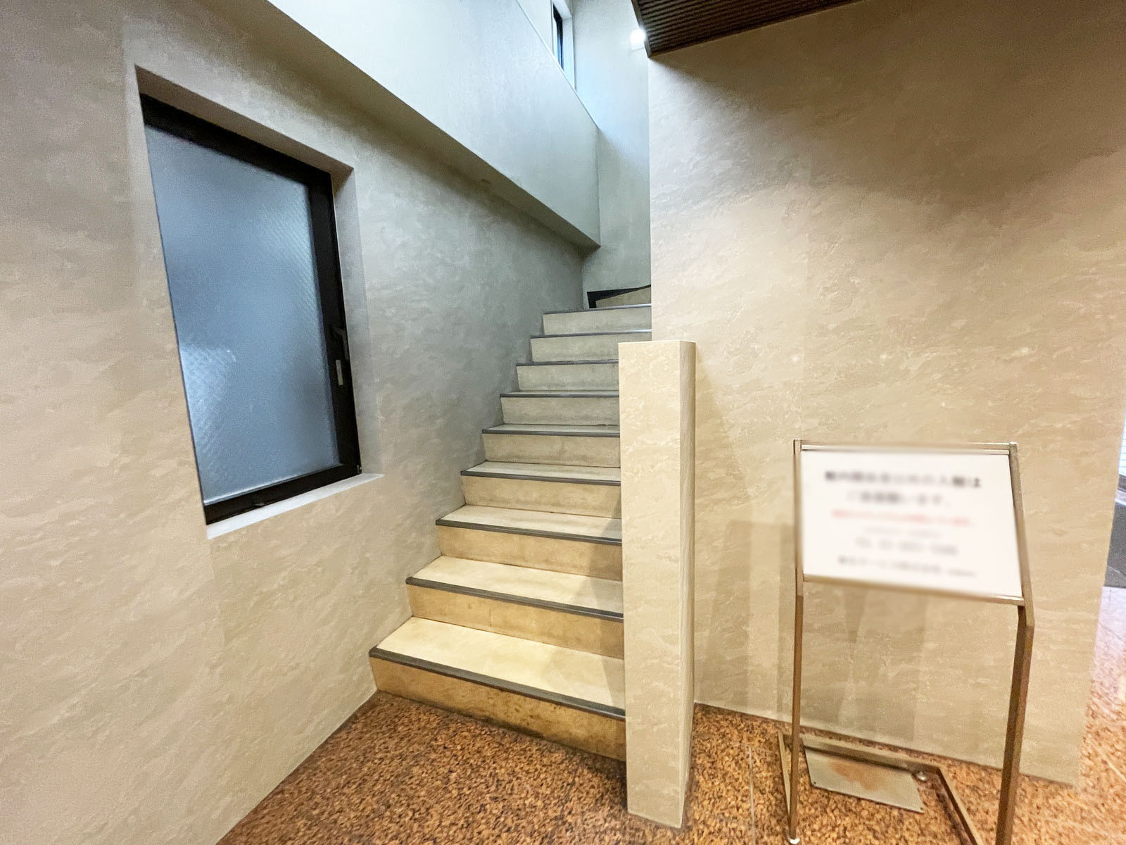 内階段