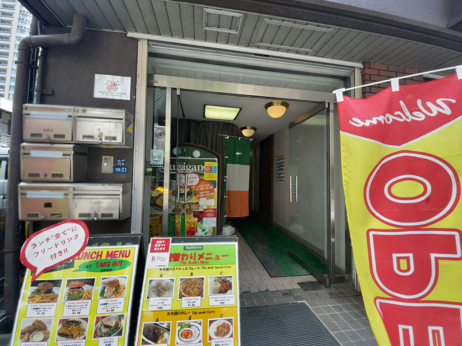 オフィスビル出入り口