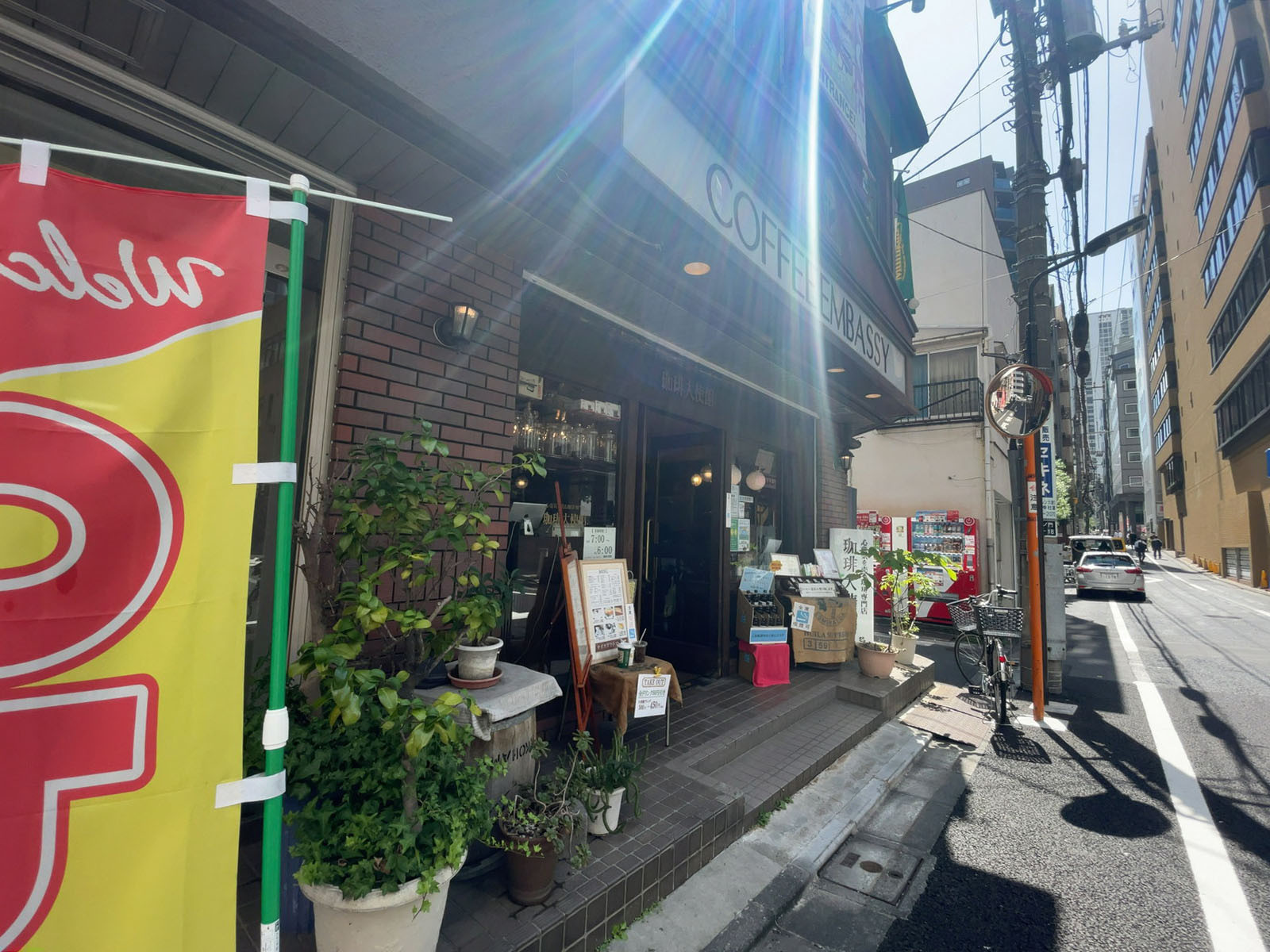 1階の珈琲大使館 神谷町店
