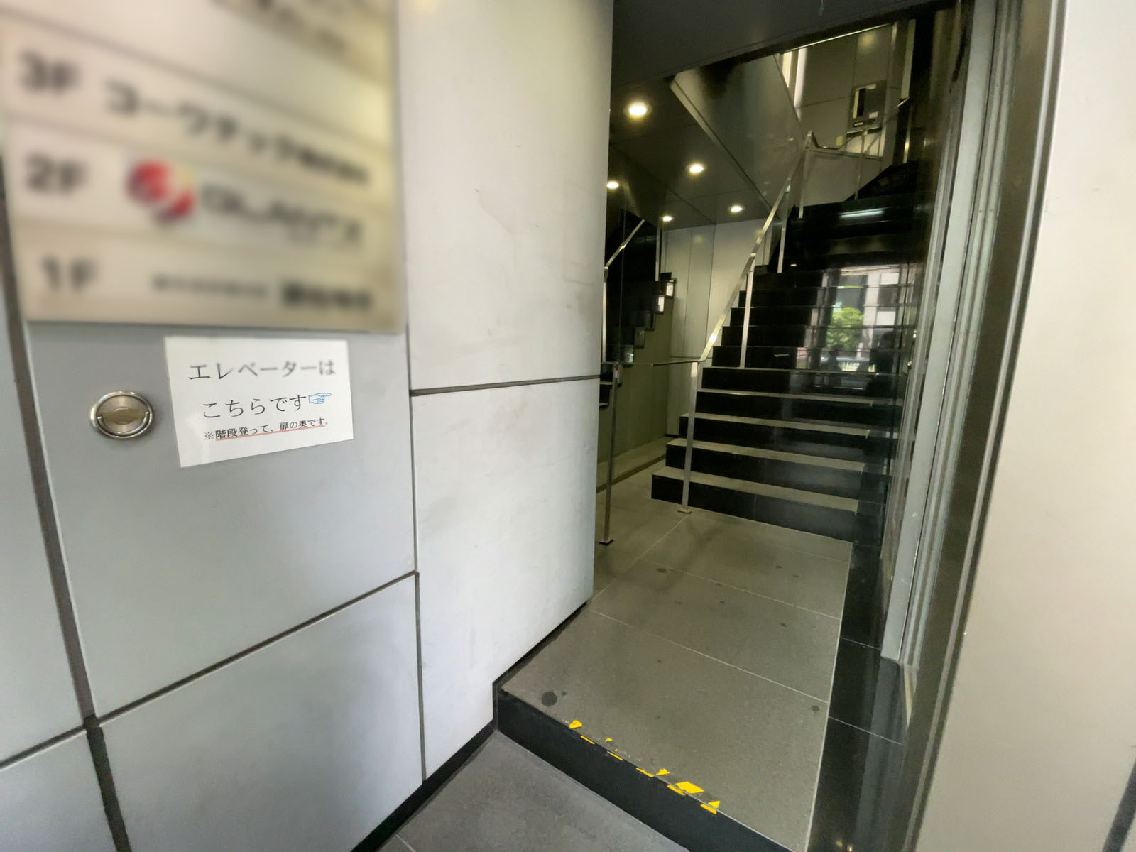 エントランス
