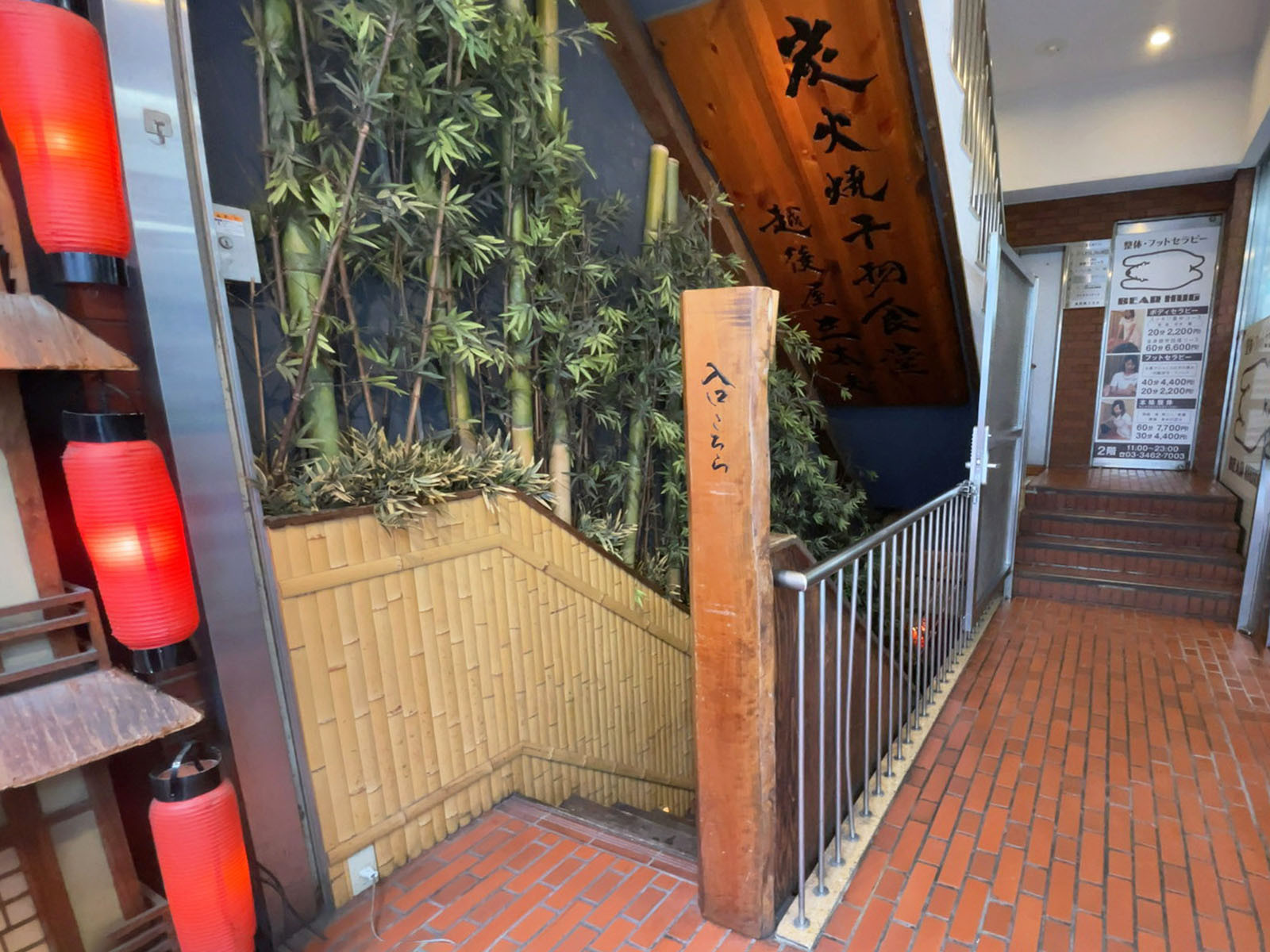 地下1階の飲食店