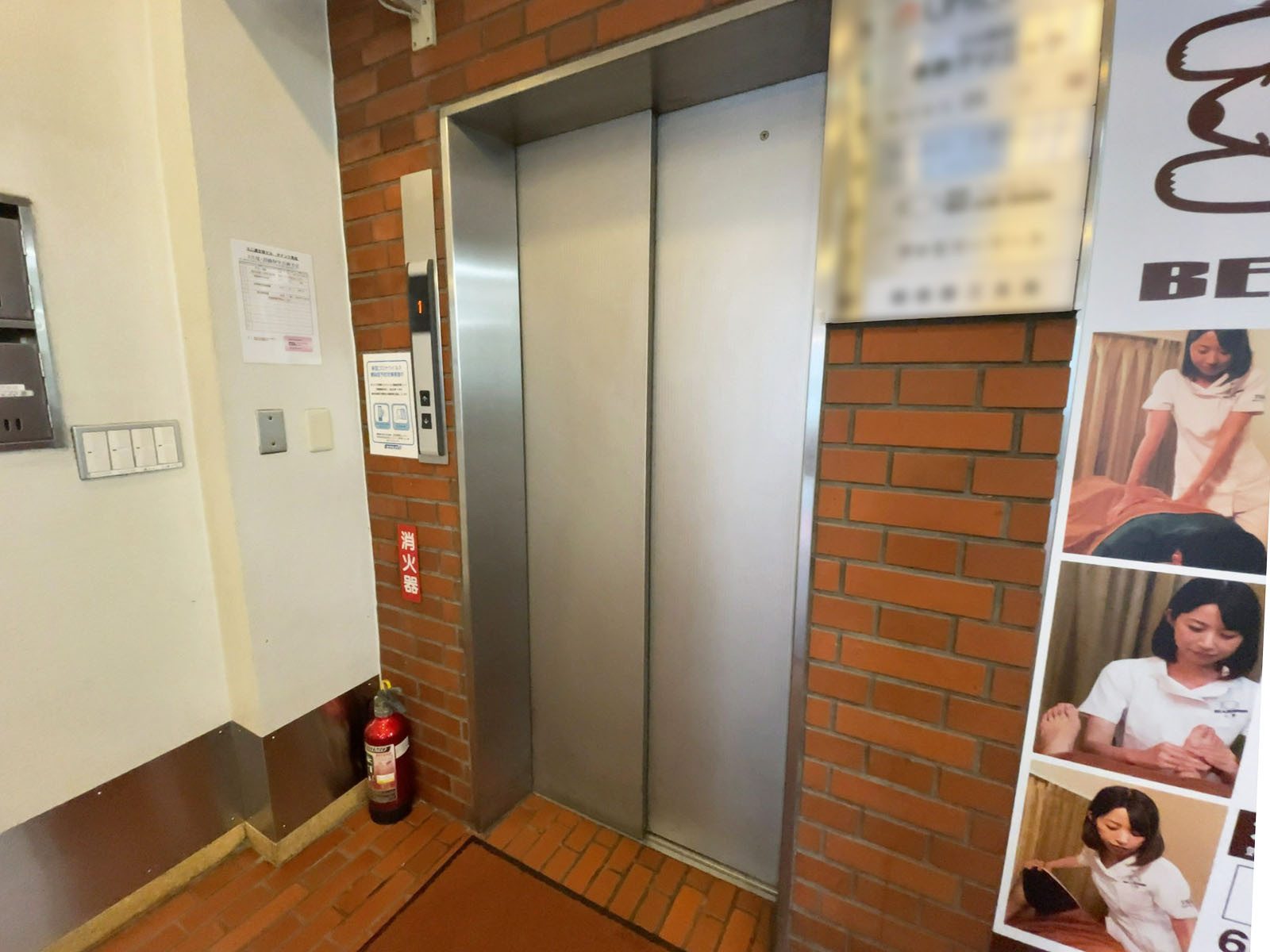 エレベーター