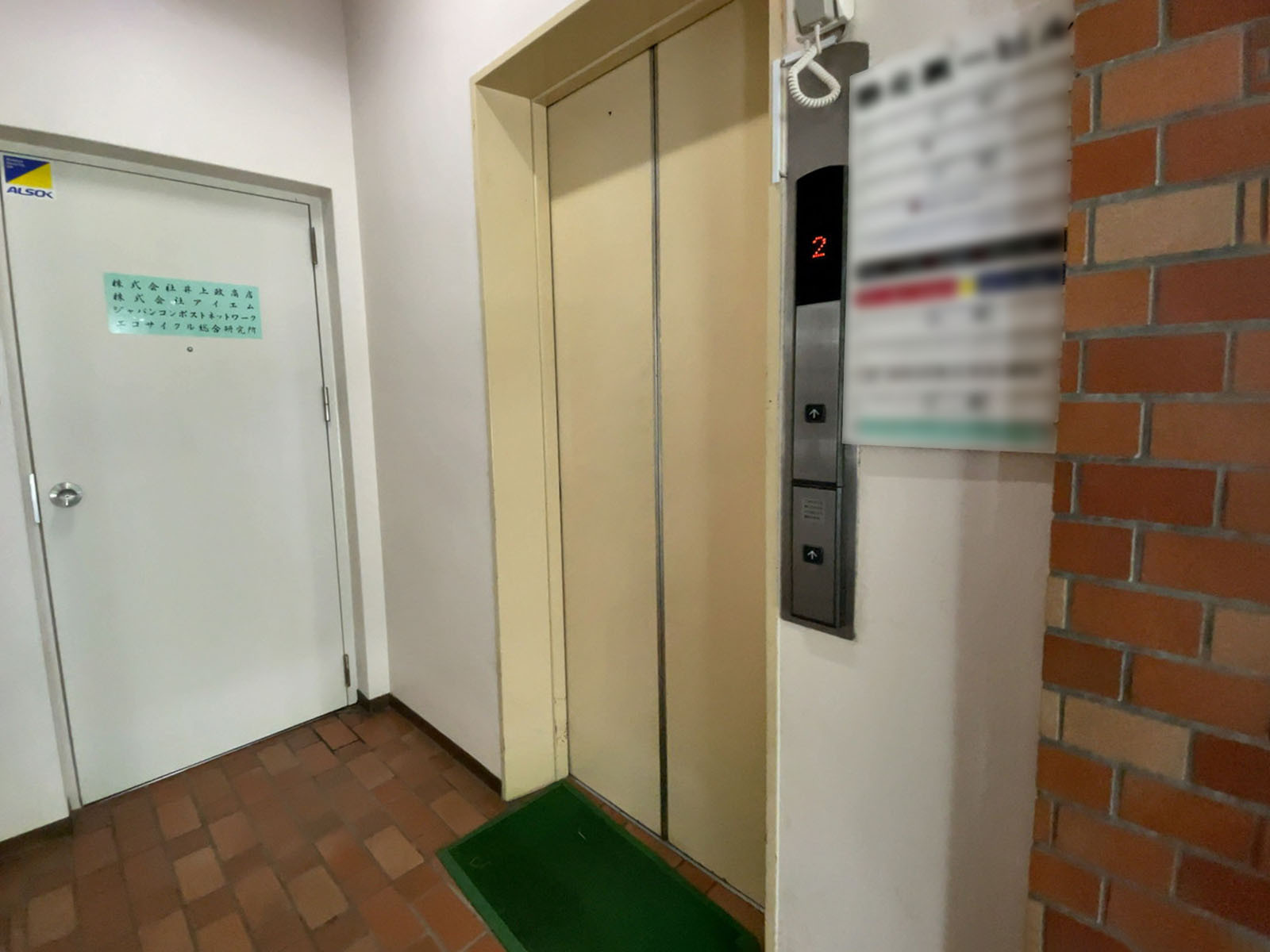 エレベーター