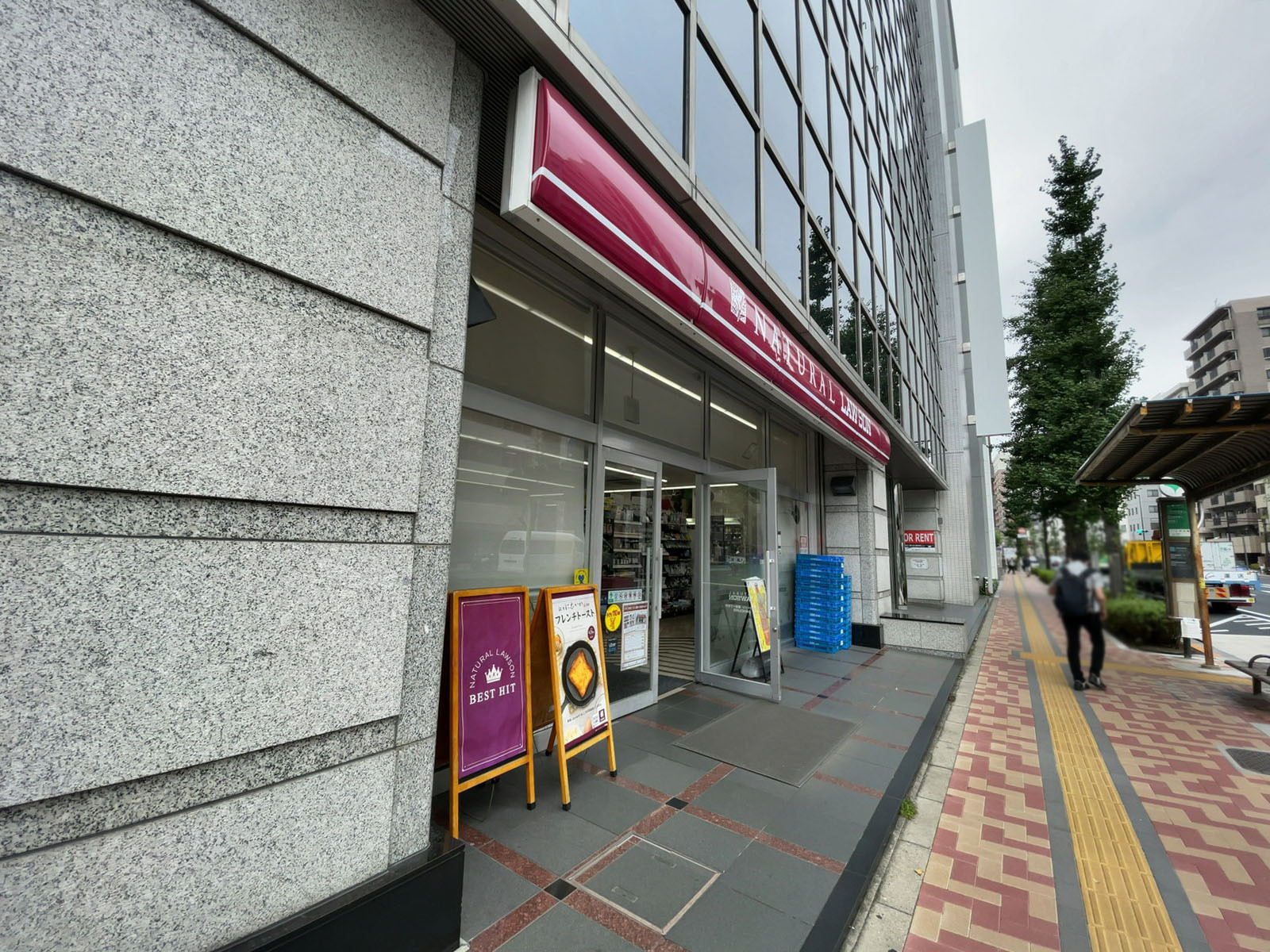 1階のナチュラルローソン 音羽一丁目店
