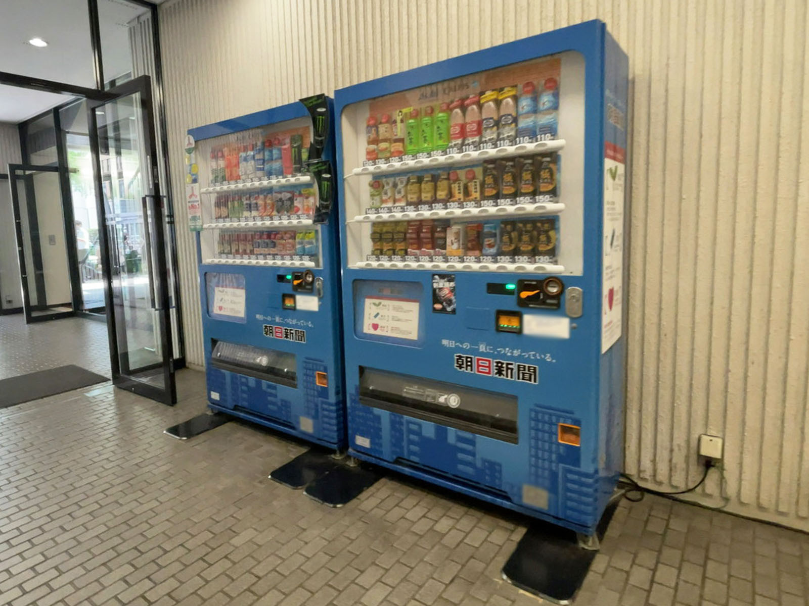 自動販売機