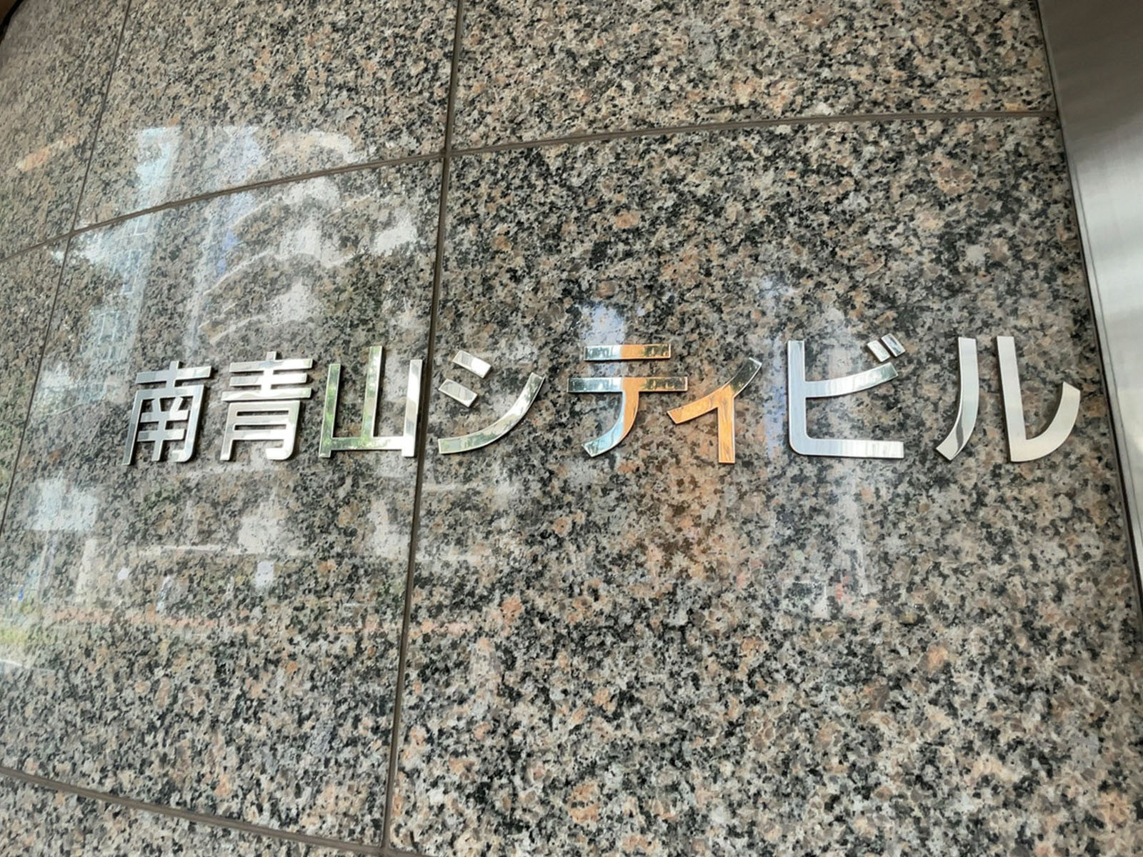 ネームプレート：