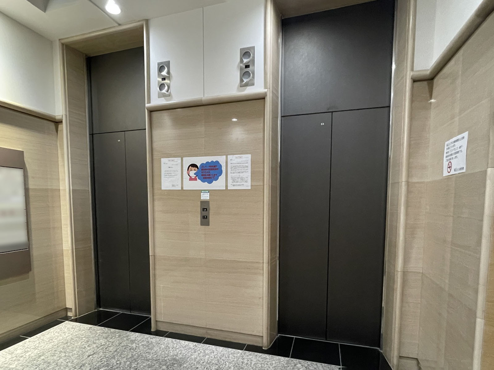 エレベーター