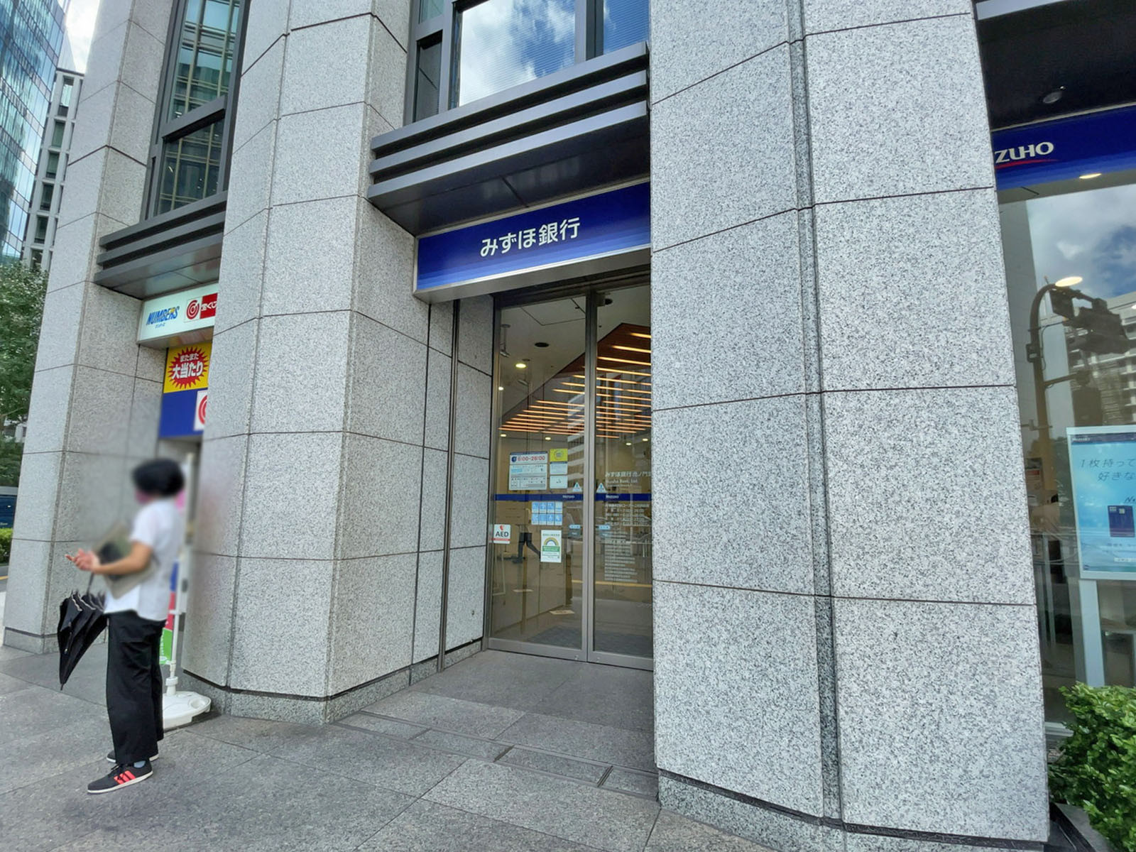 1階のみずほ銀行 虎ノ門支店 ATM