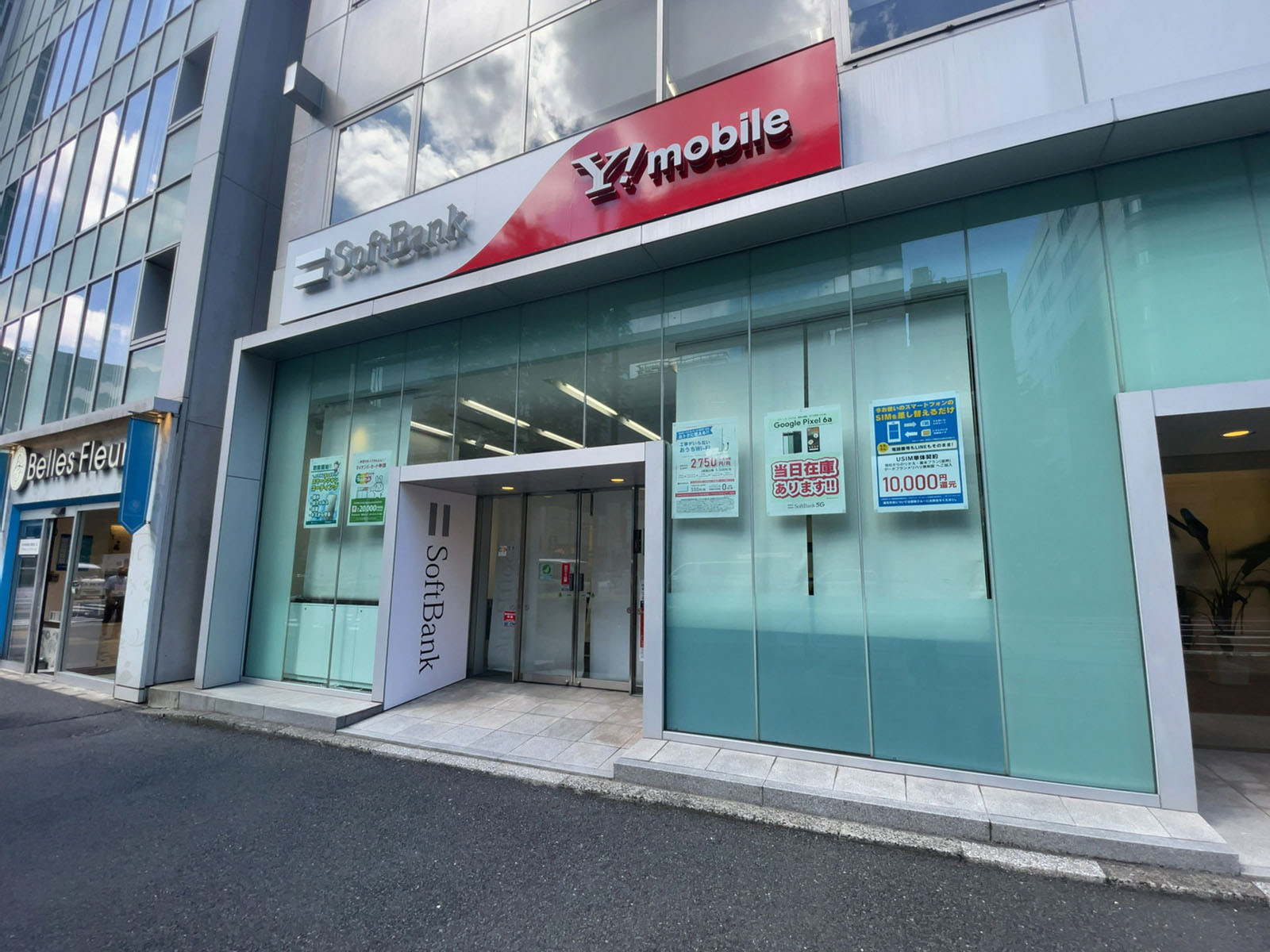1階のソフトバンク新橋