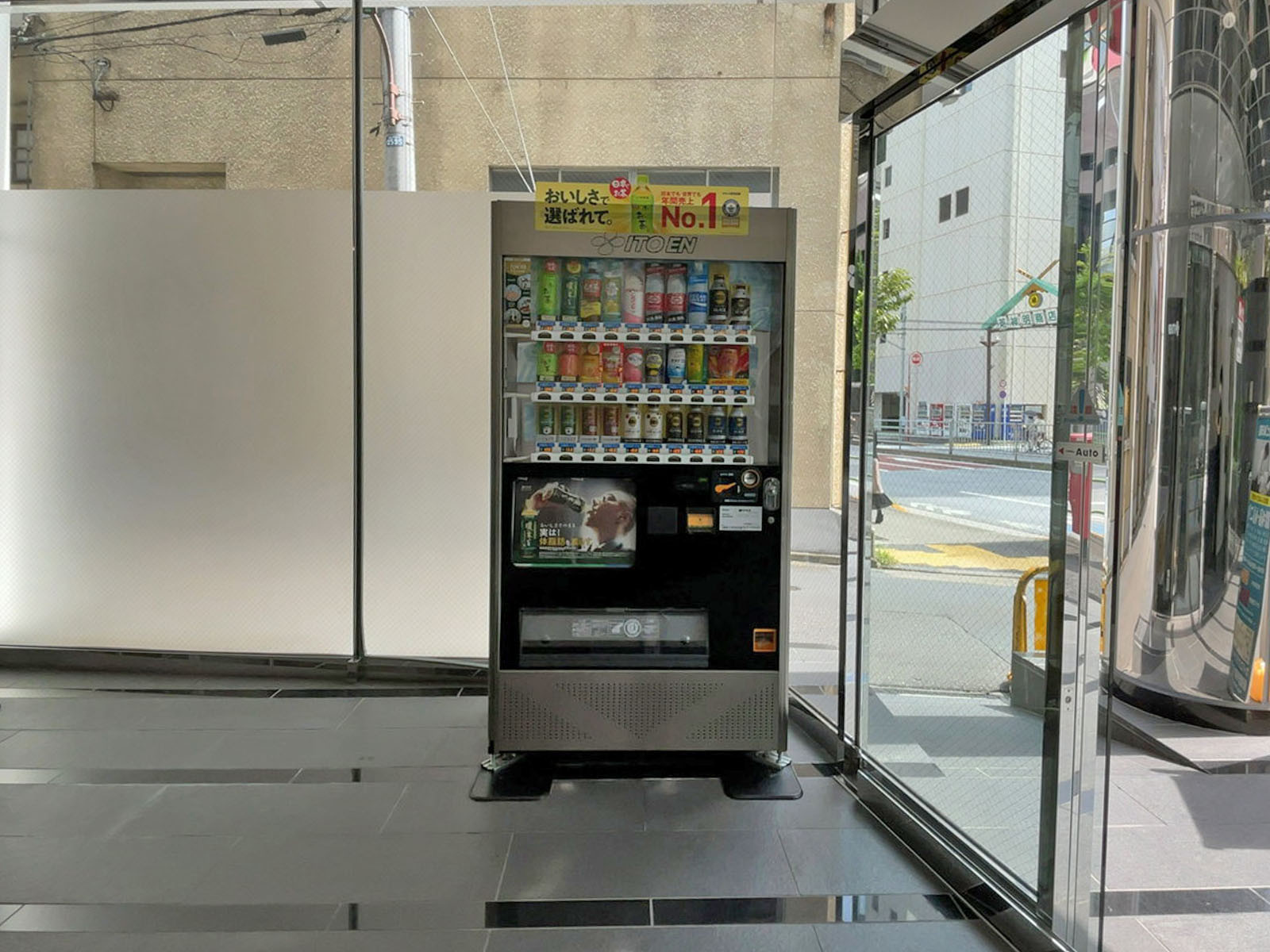 共用部の自動販売機